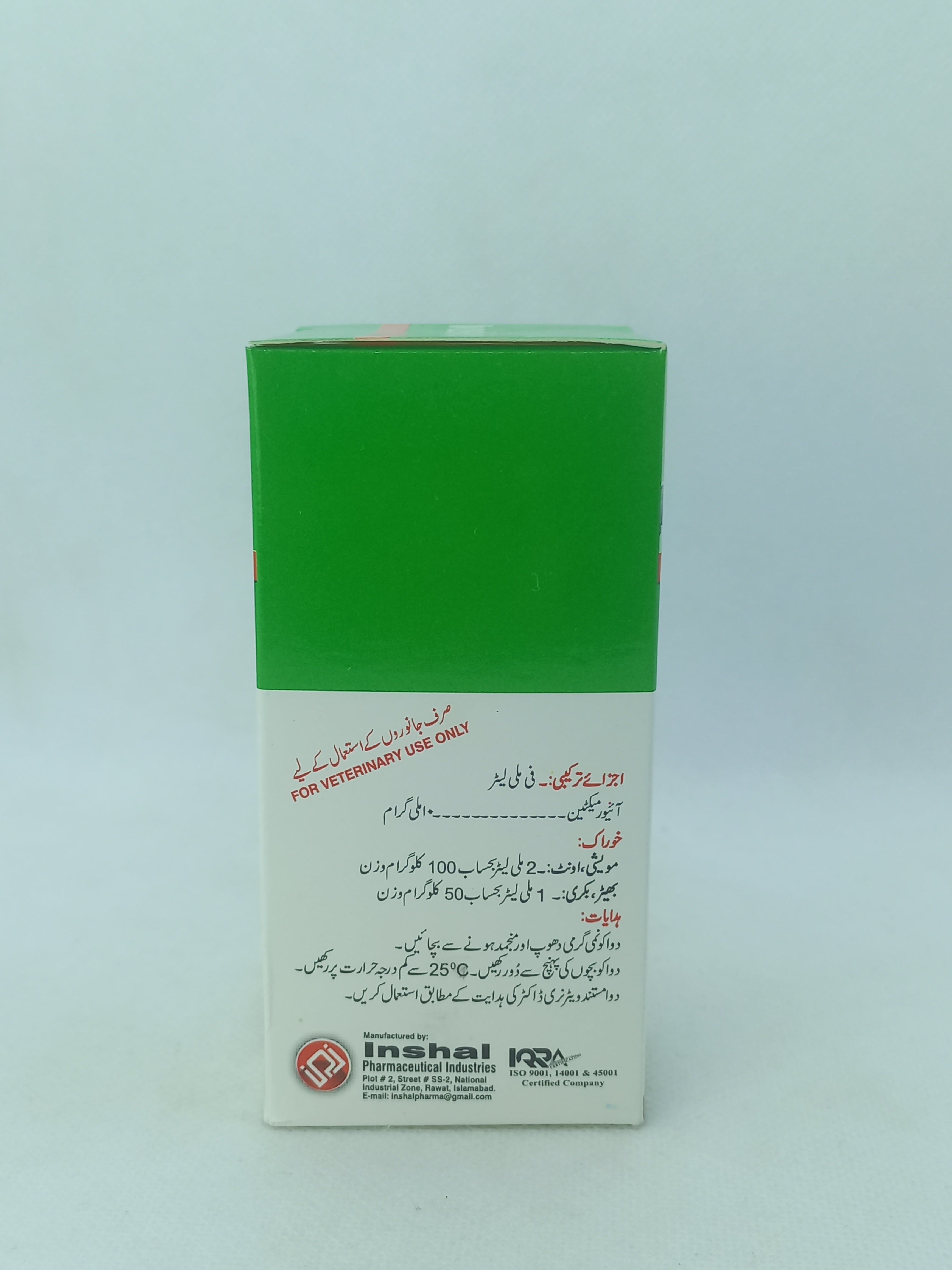 IVOSHELL INJ 100ML