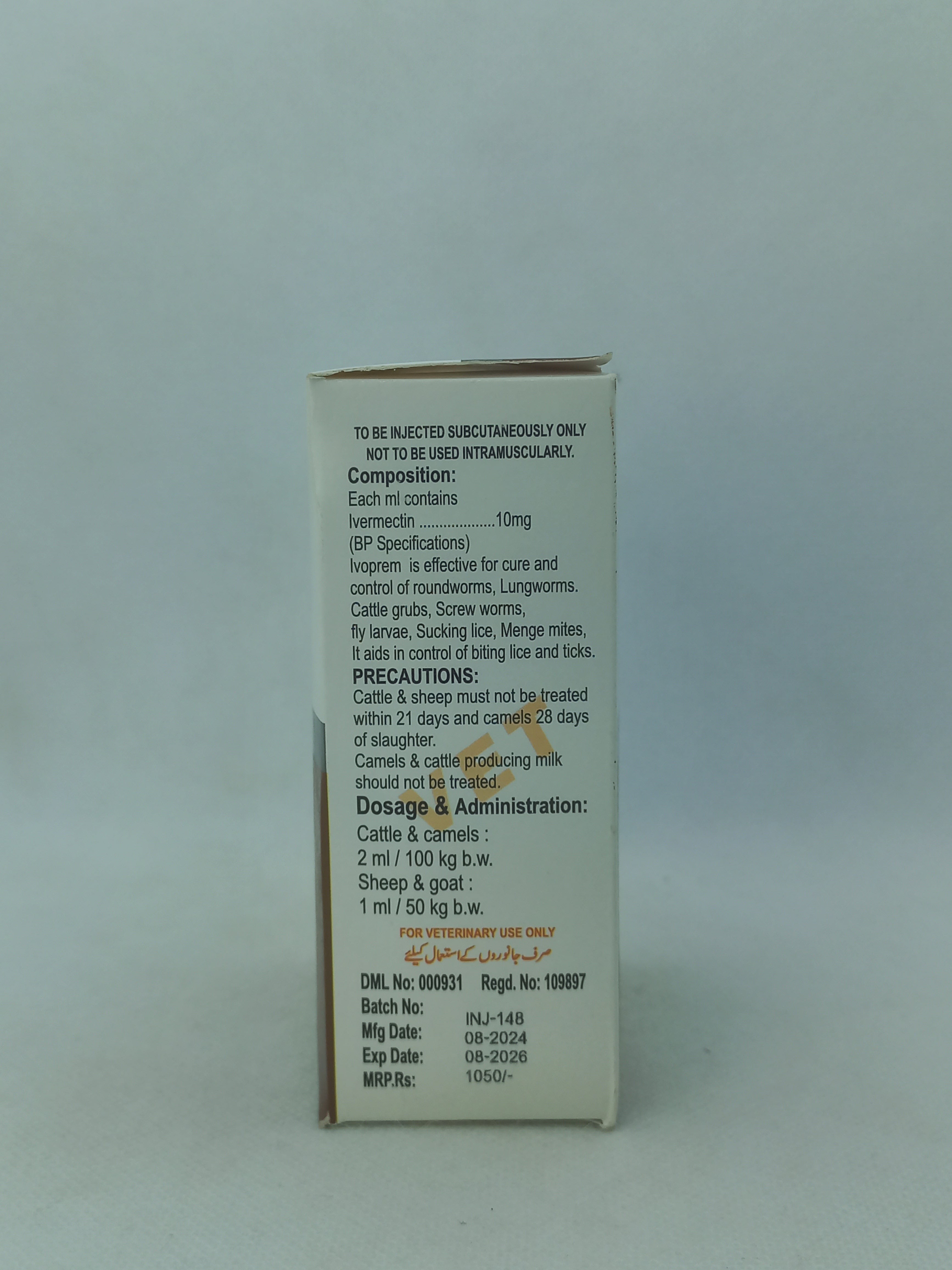 IVOPREM INJ 50ML VIAL