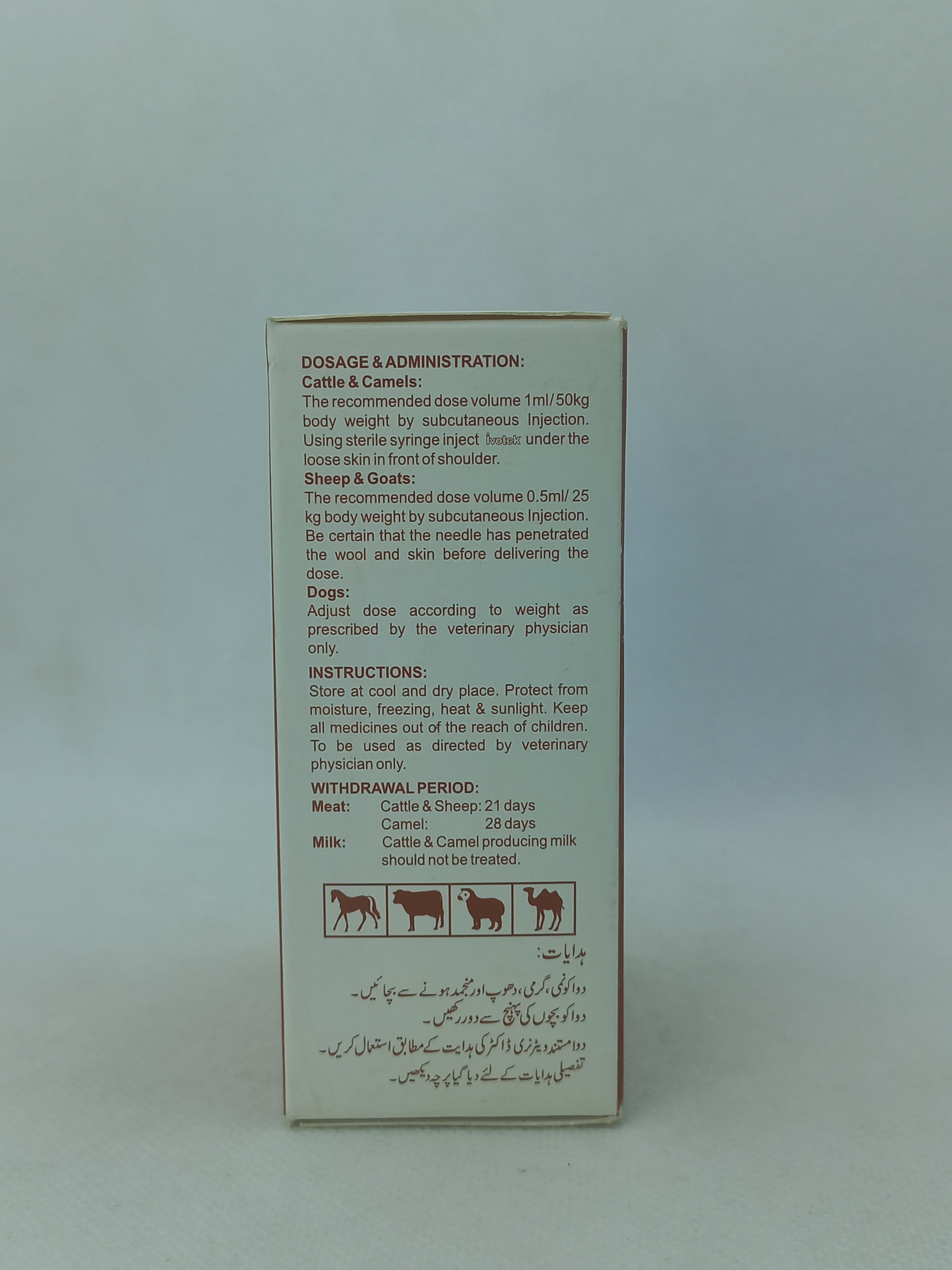 IVOTEK INJ 50ML VIAL