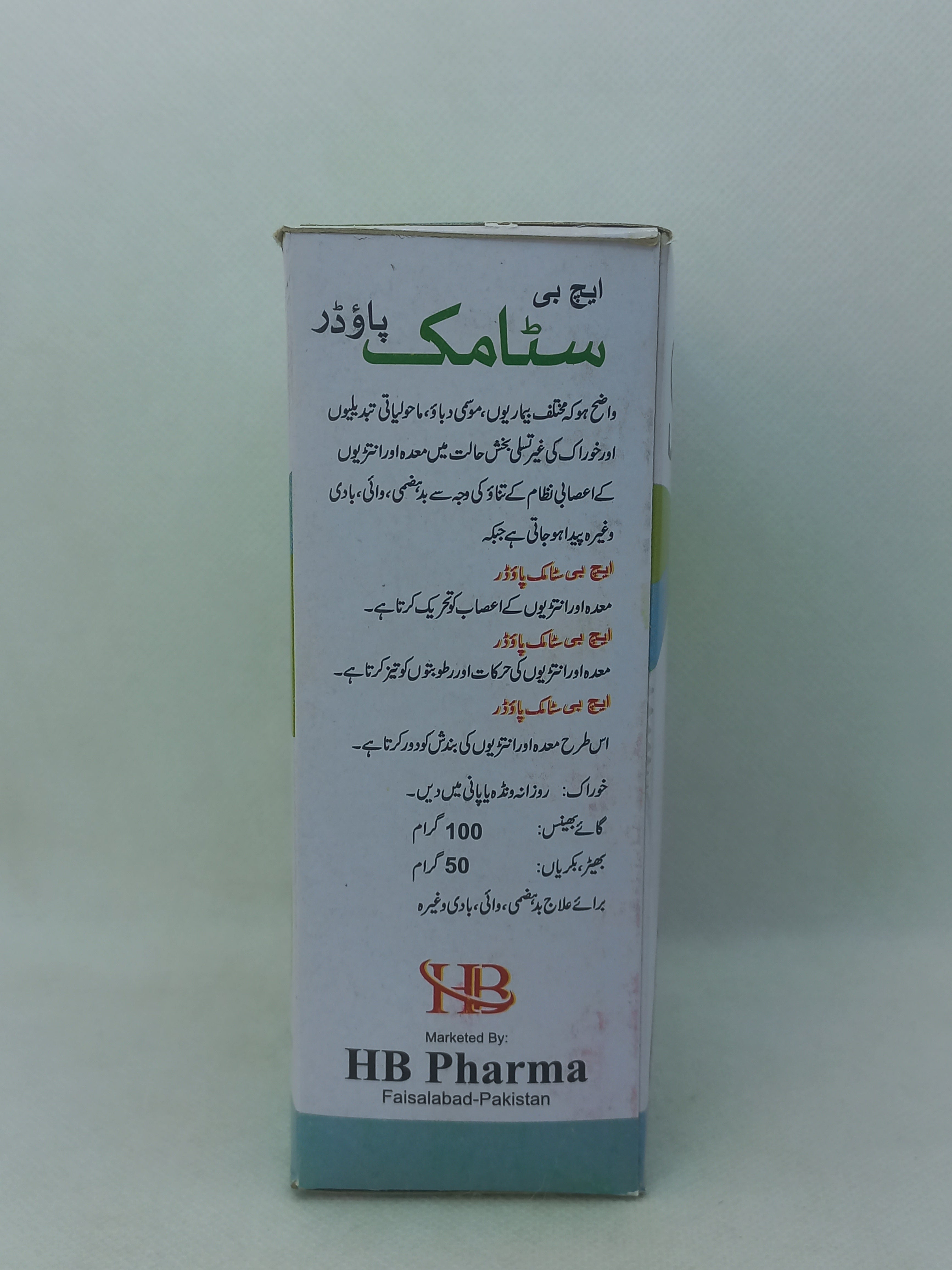 STOMACH POWDER 400GM
