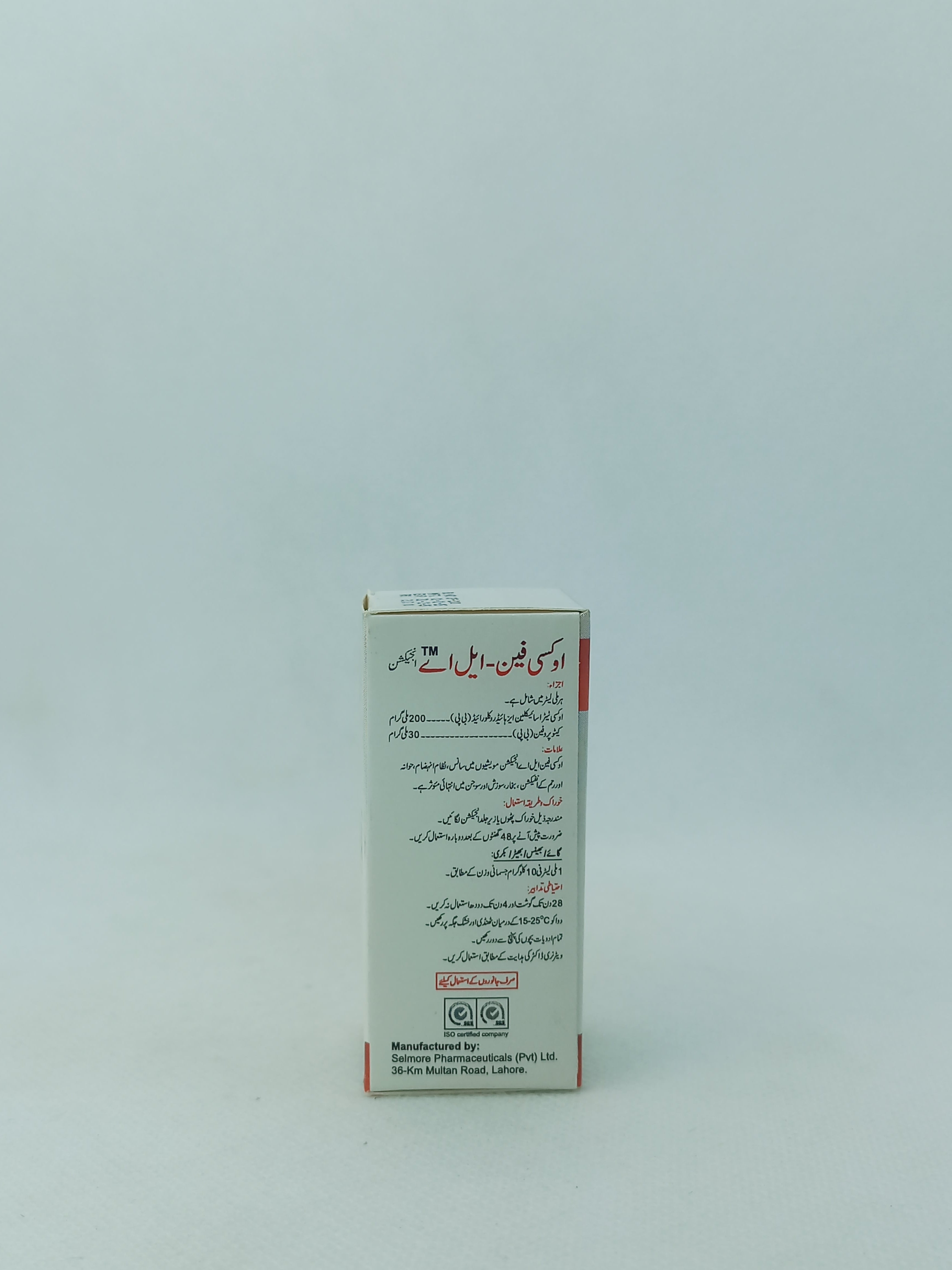 OXYFEN-LA INJ 10ML