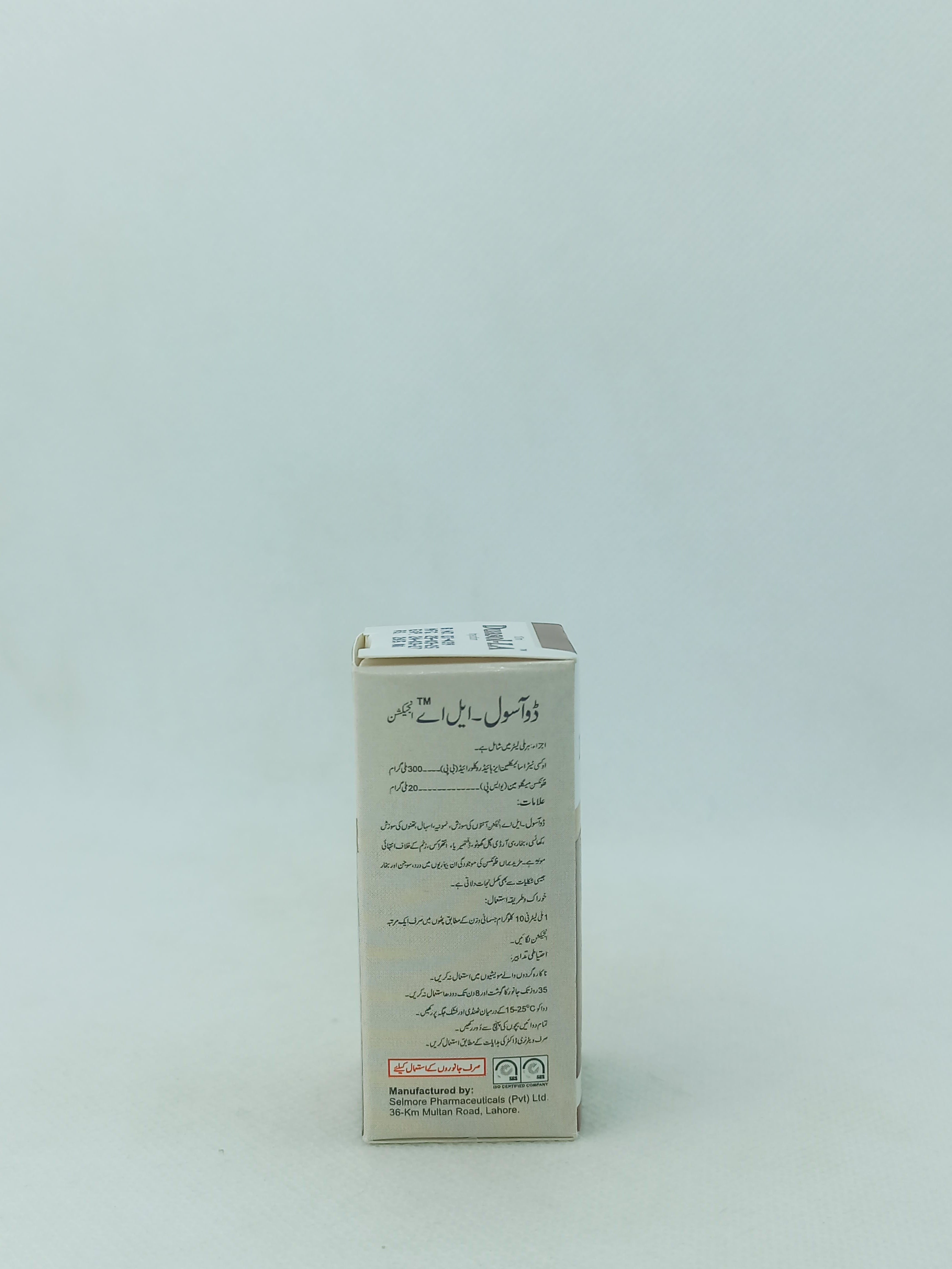 DUASOL-LA INJ 10ML
