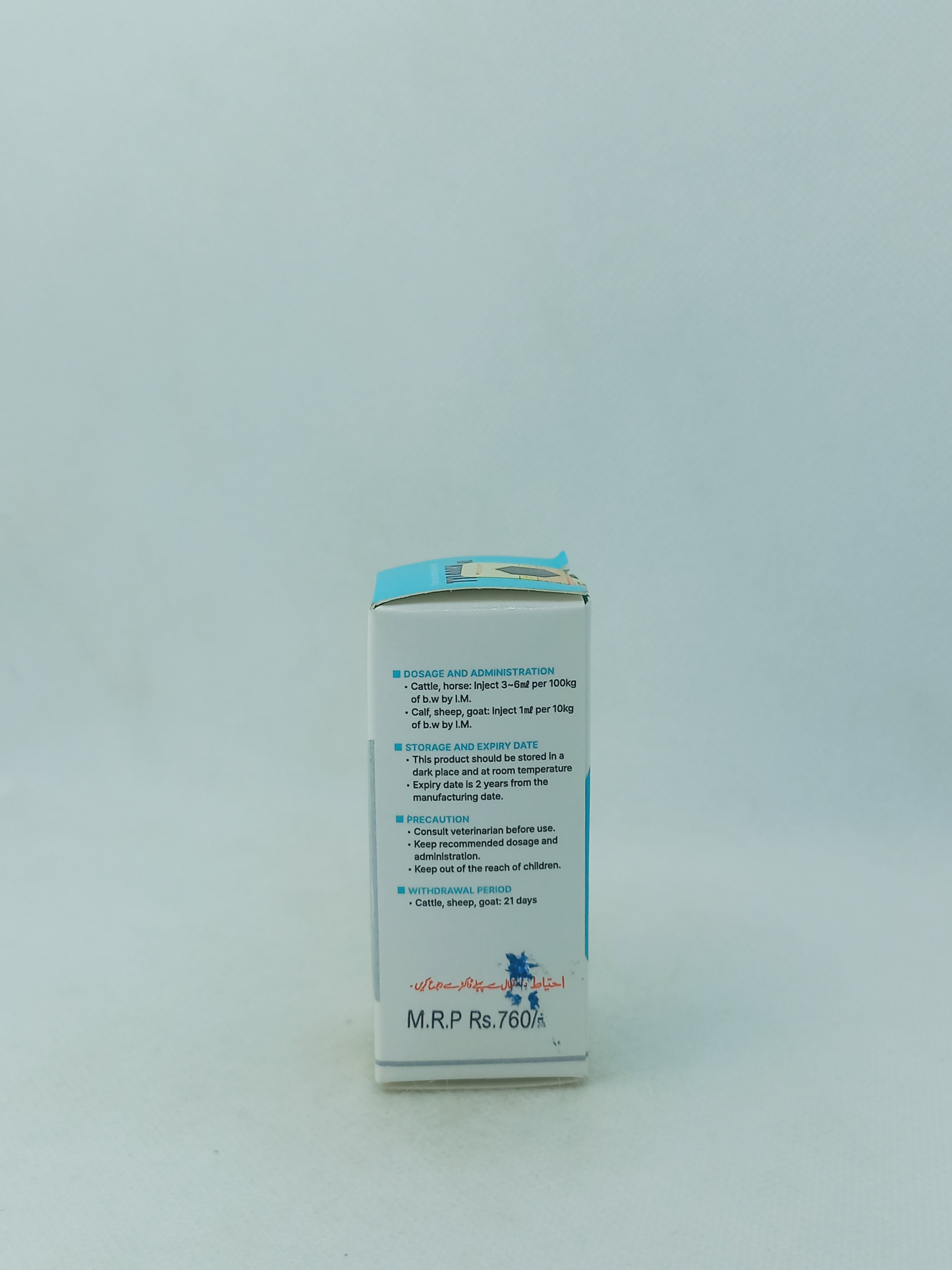 TYLOPEN INJ 20ML