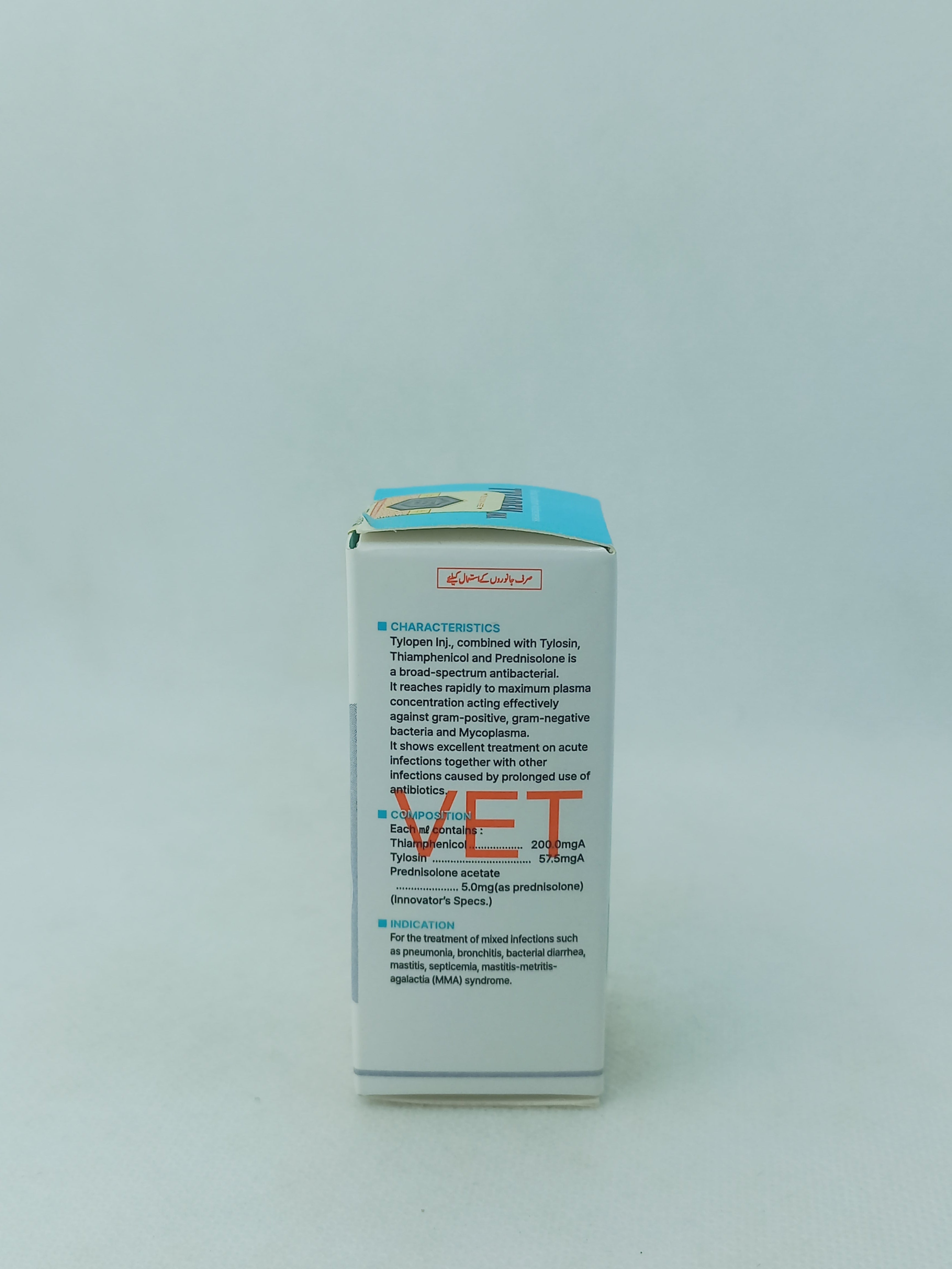 TYLOPEN INJ 20ML
