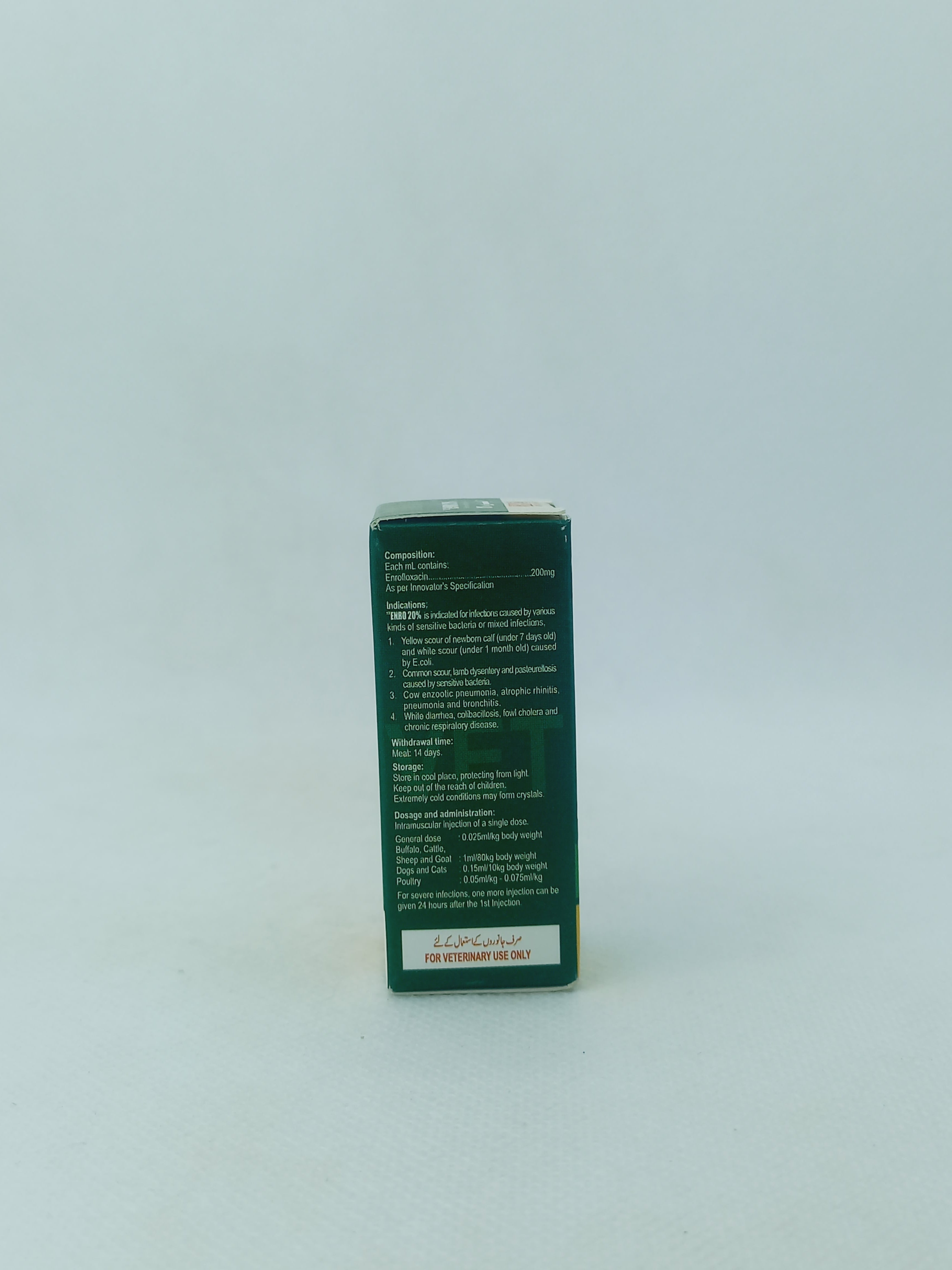 ENRO-20% INJ 10ML