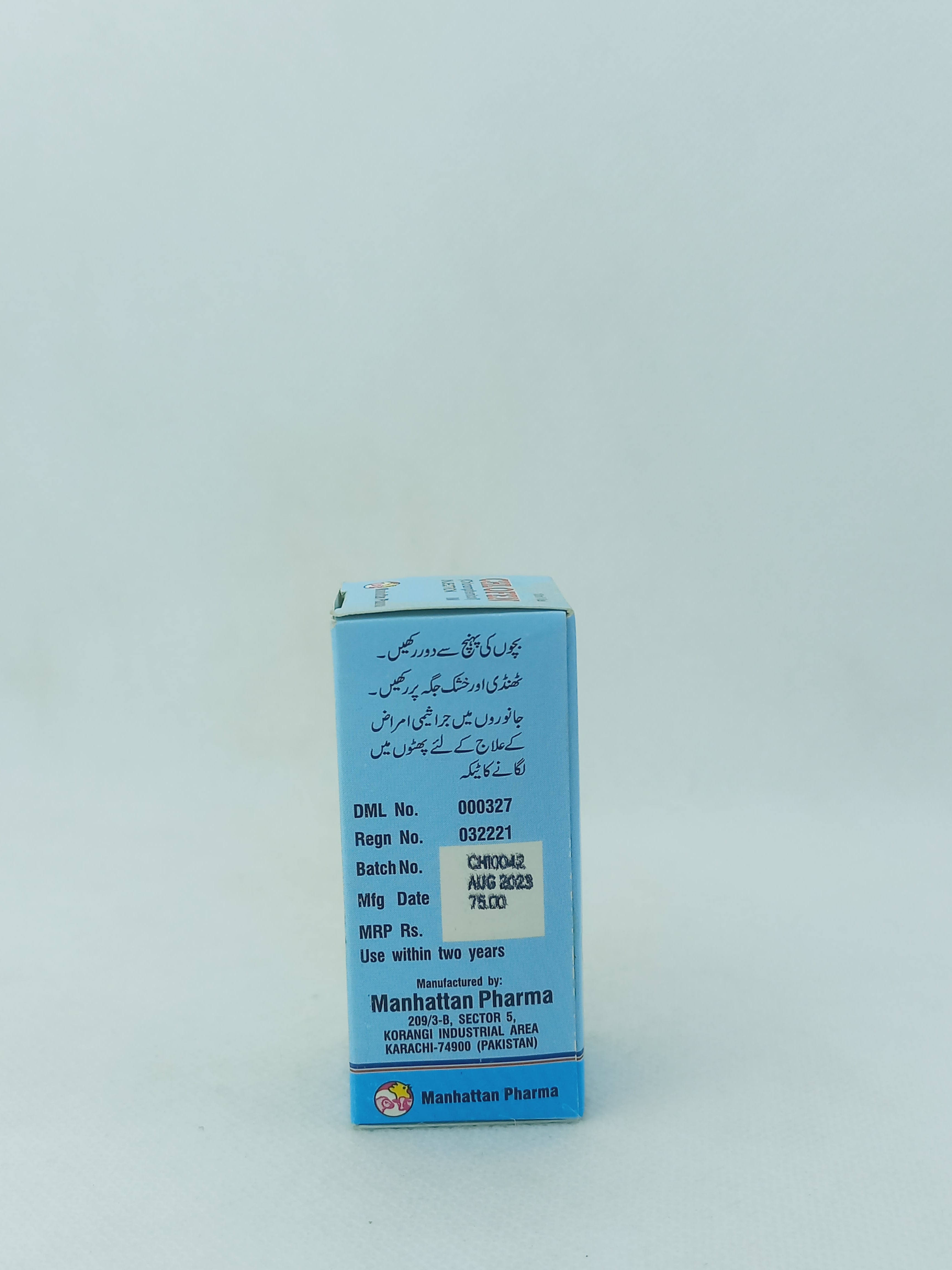 CHLOFEN INJ 10ML