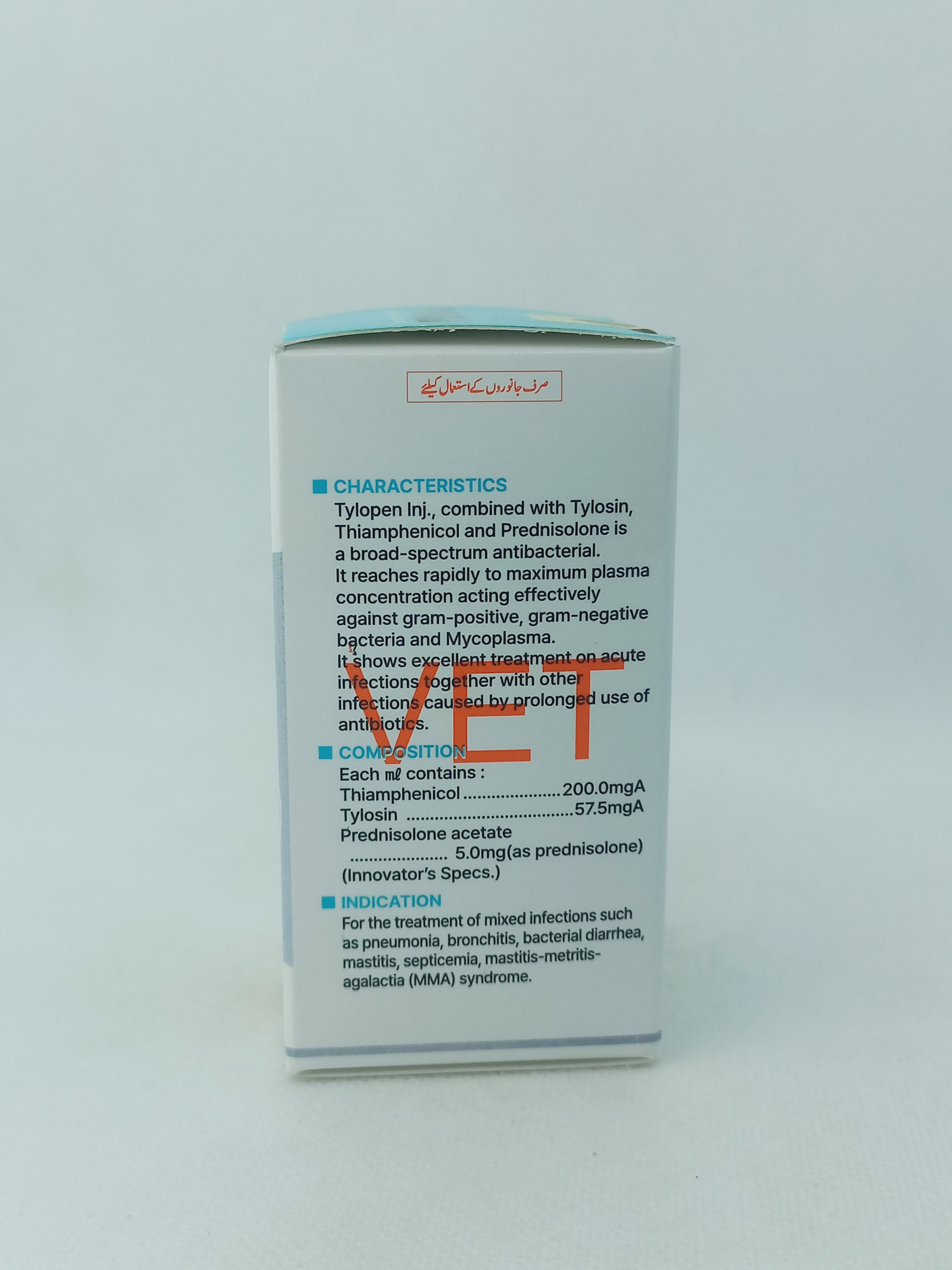 TYLOPEN INJ 50ML VIAL