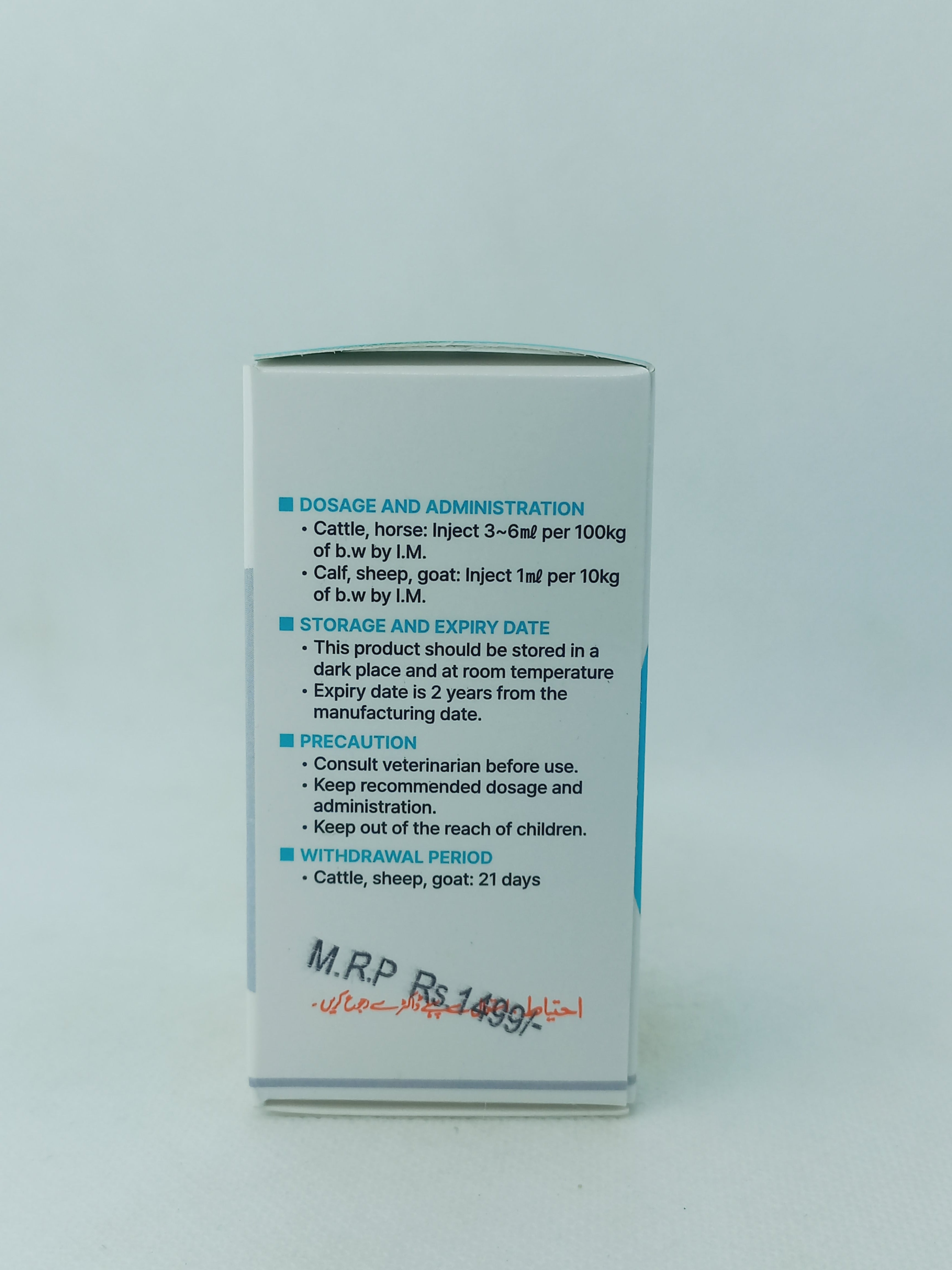 TYLOPEN INJ 50ML VIAL