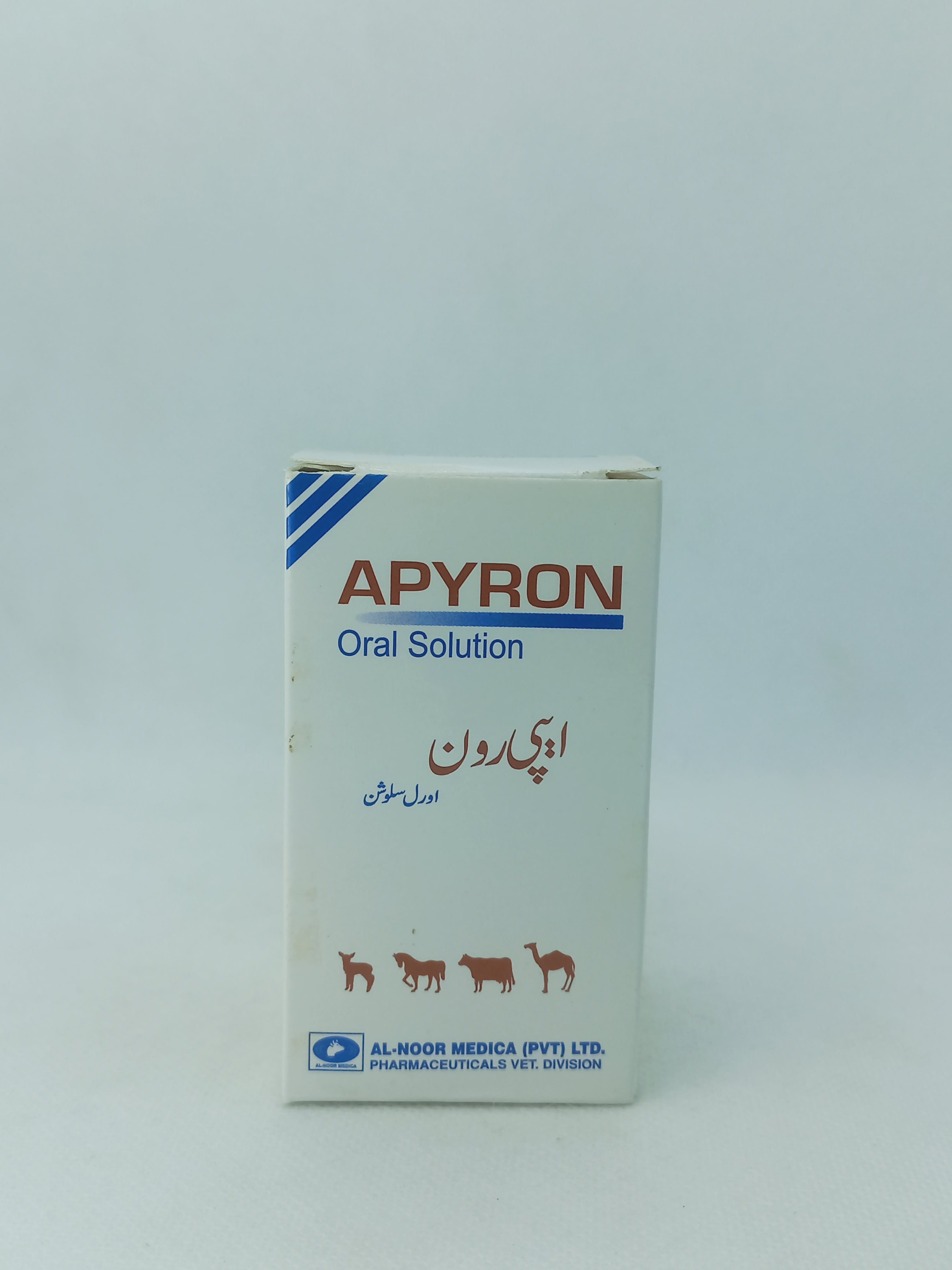 APYRON INJ 50ML VIAL