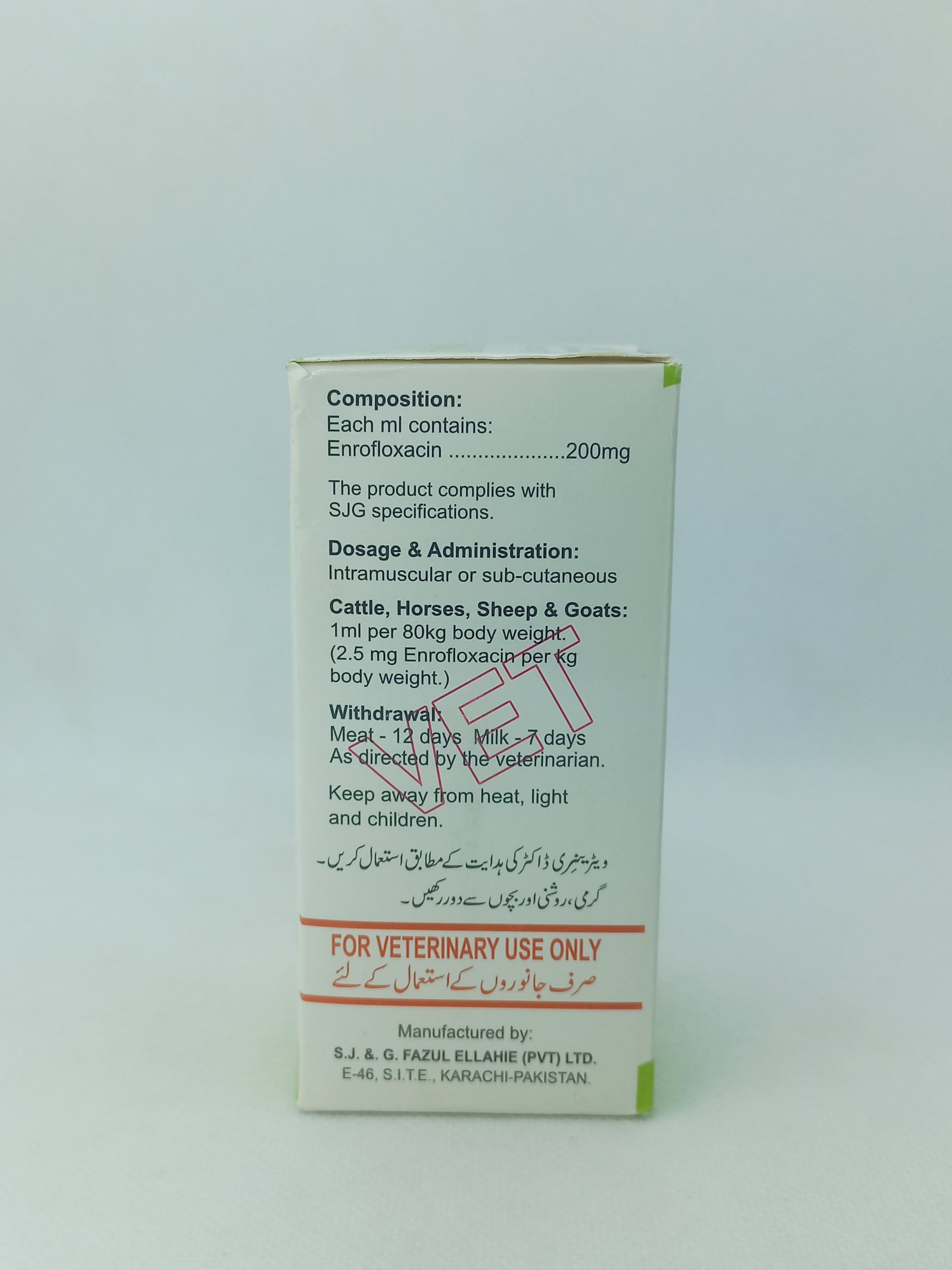 ENROFLOX-20 100ML VIAL