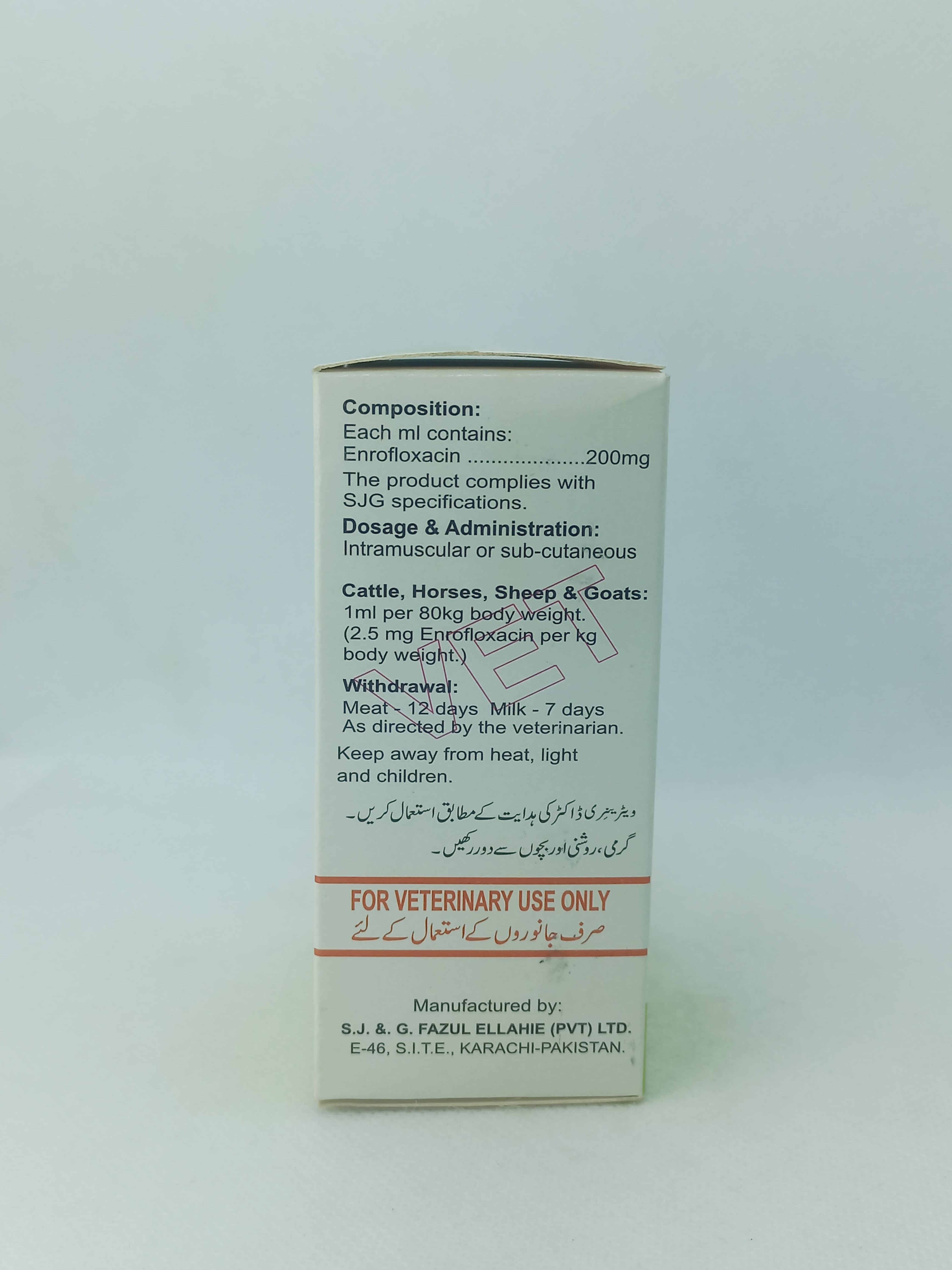 ENROFLOX-20 INJ 50ML