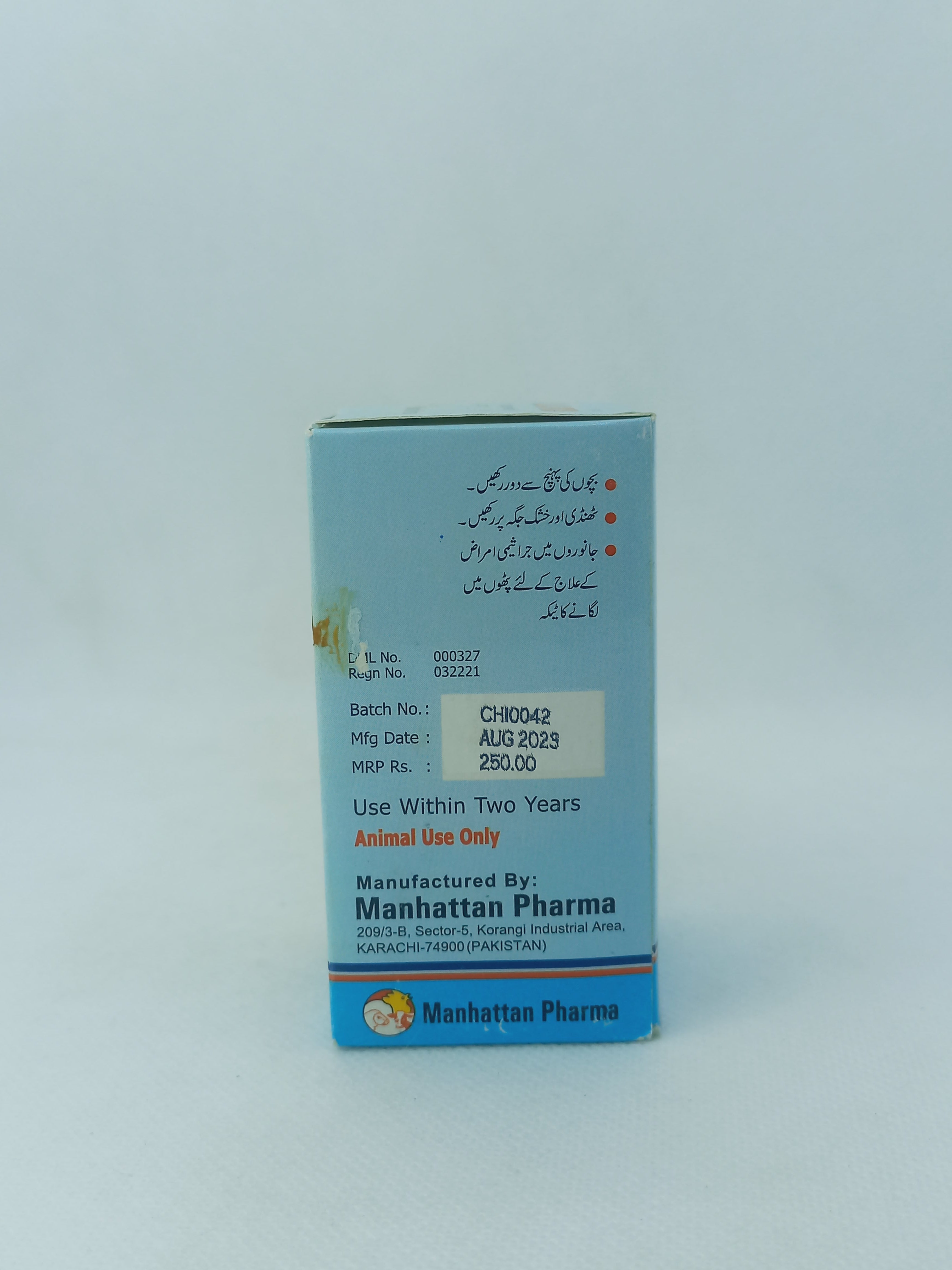 CHLOFEN INJ 50ML VIAL