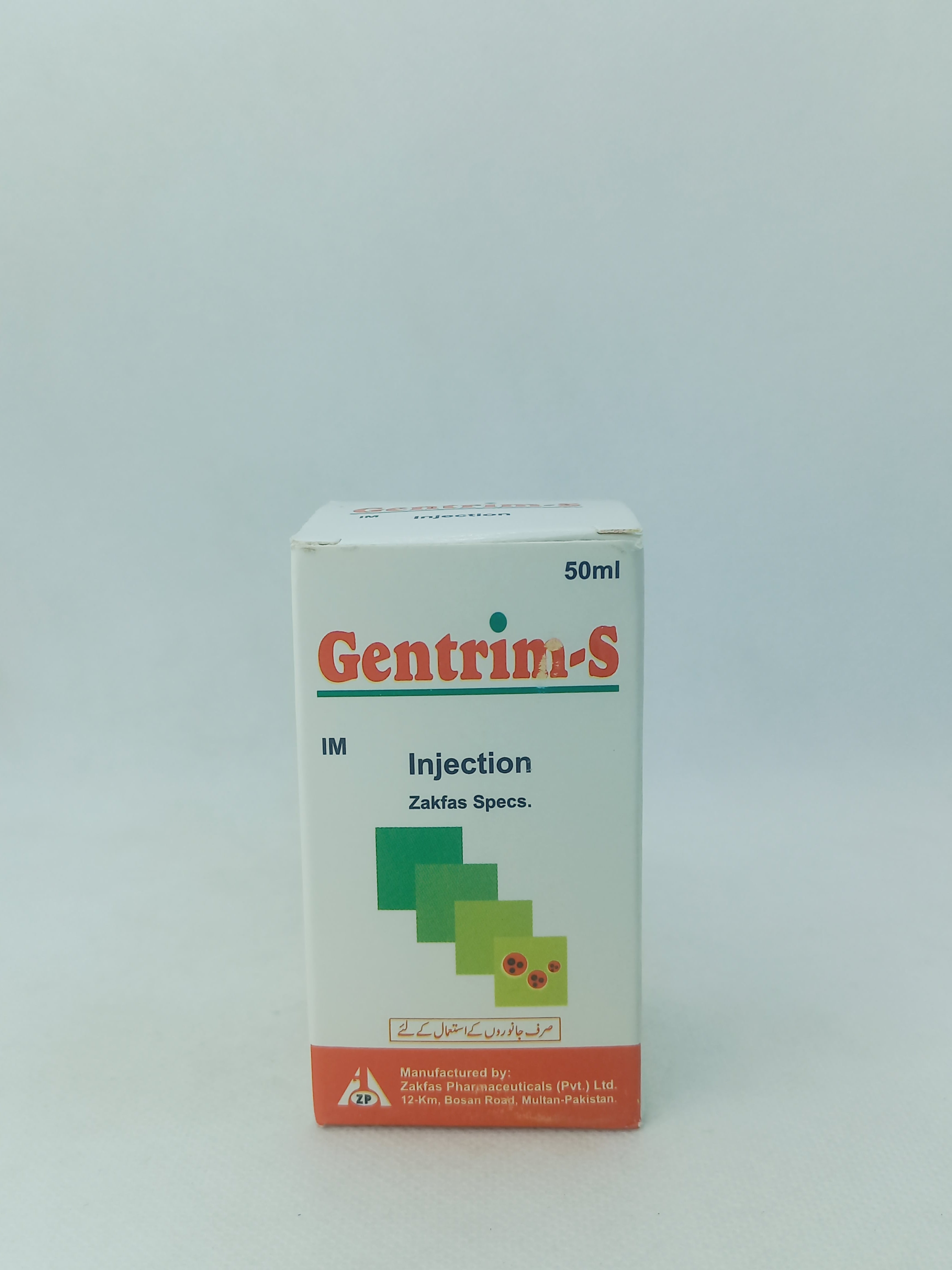 GENTRIM-S INJ 50ML VIAL