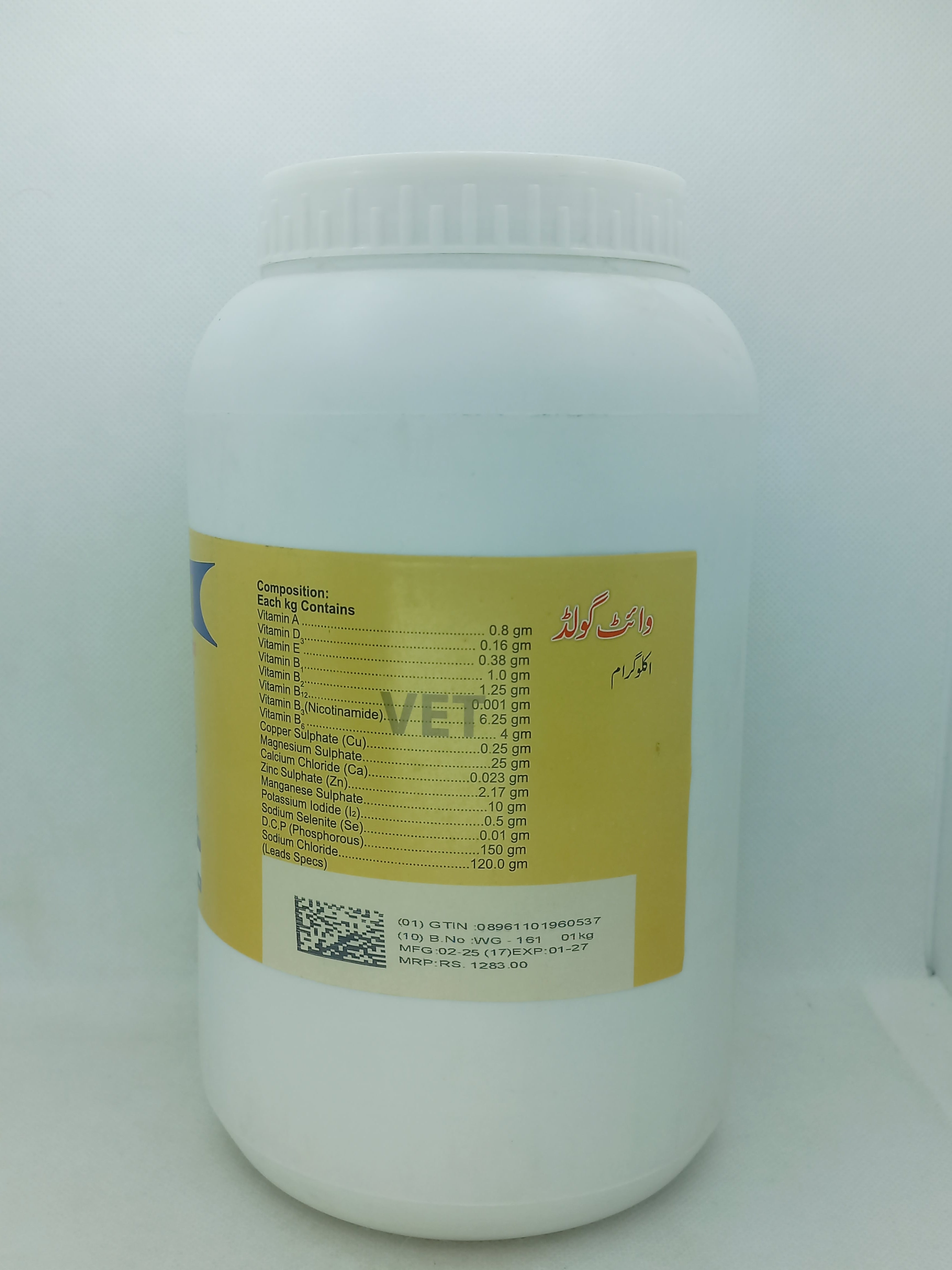 WHITE GOLD 1KG