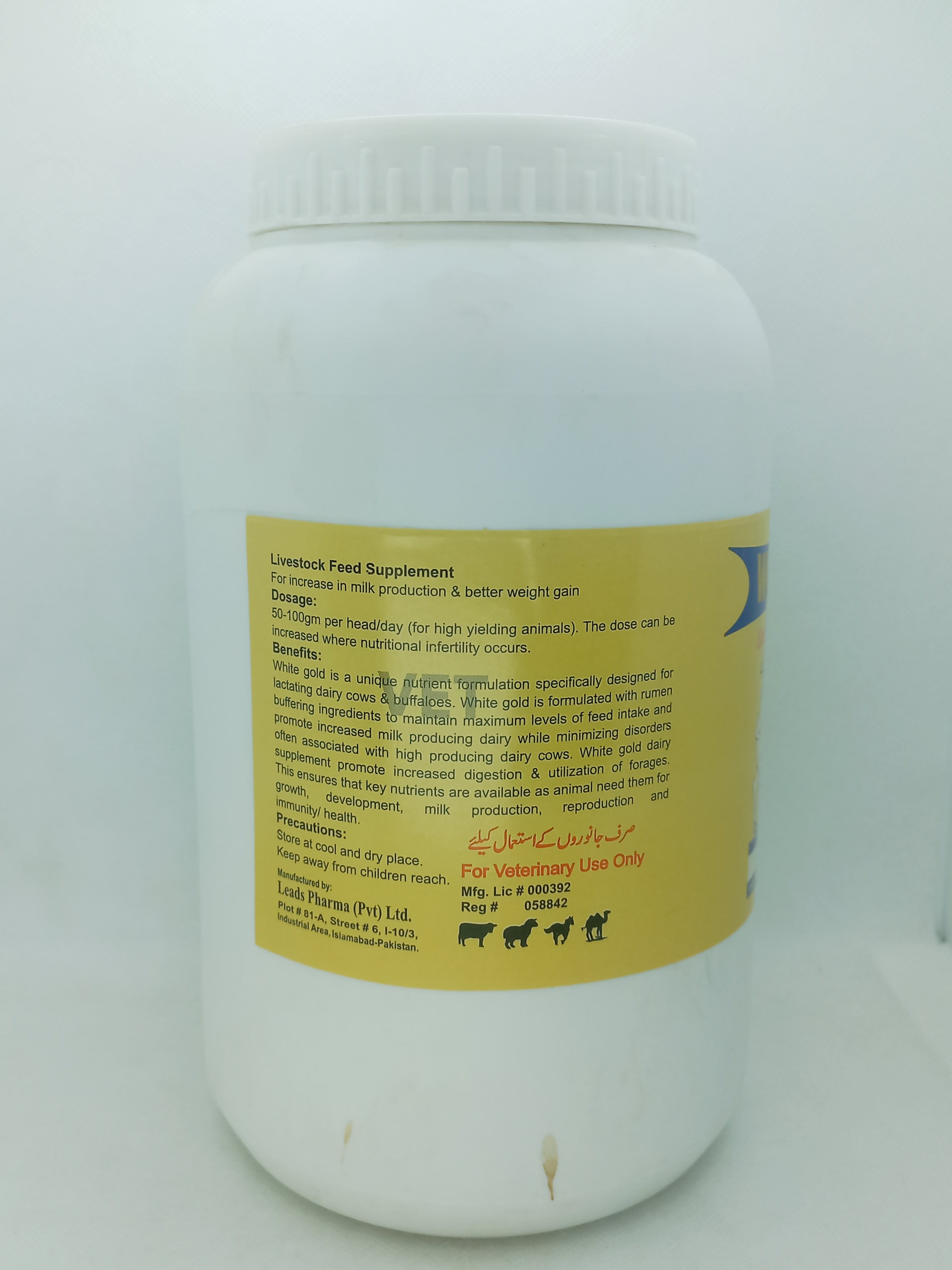 WHITE GOLD 1KG