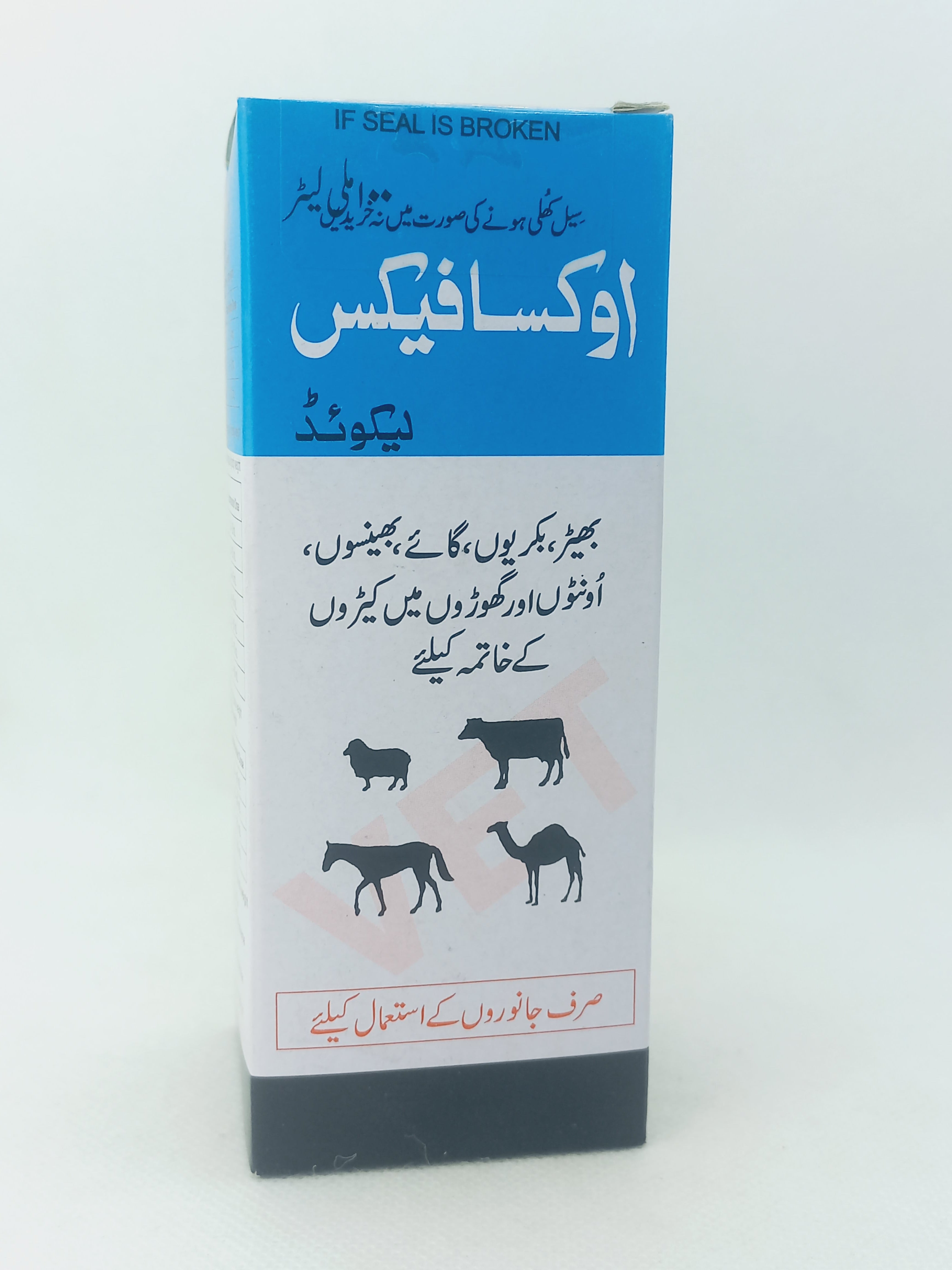 OXAFAX SYRUP 100ML
