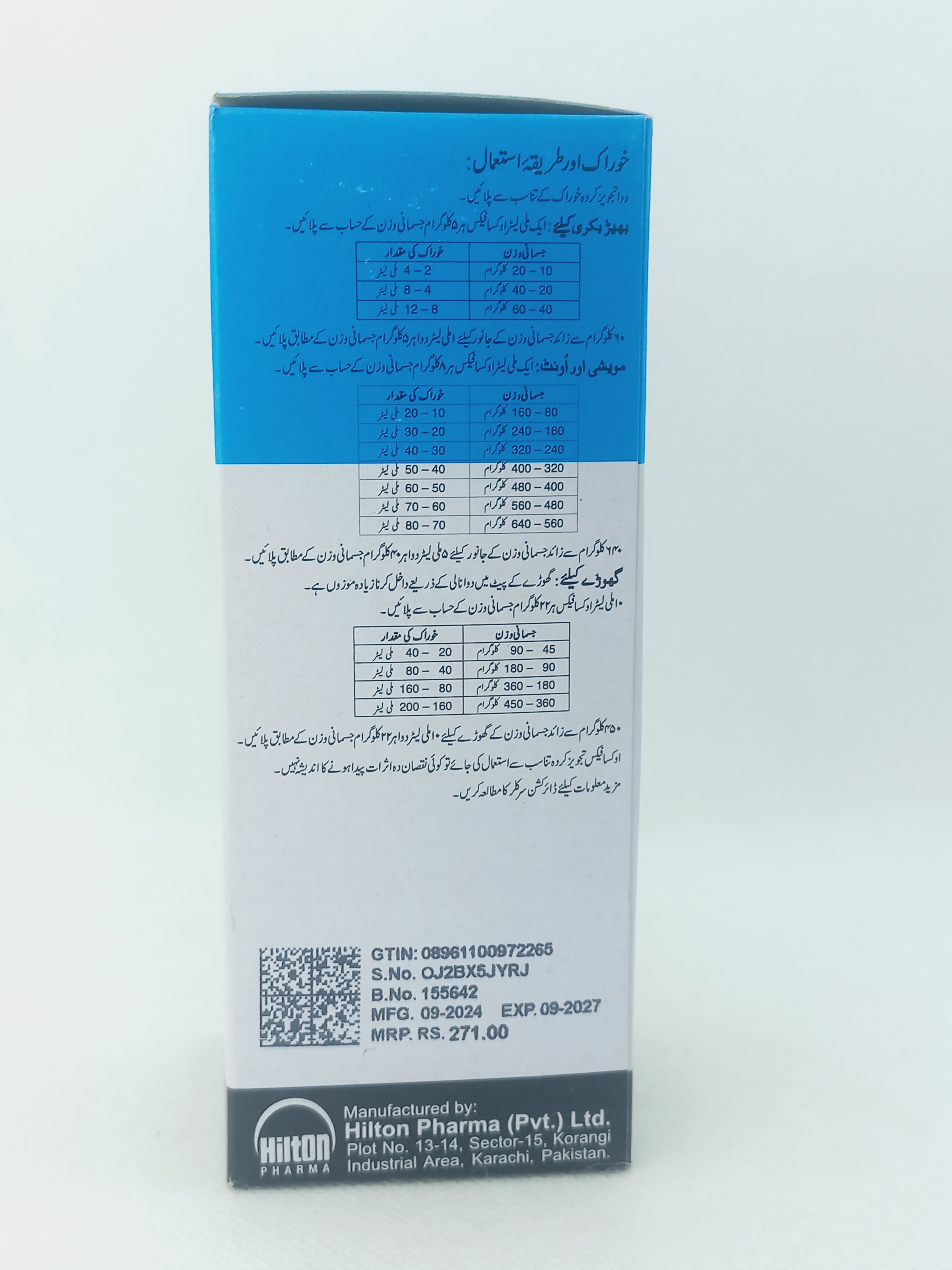 OXAFAX SYRUP 100ML