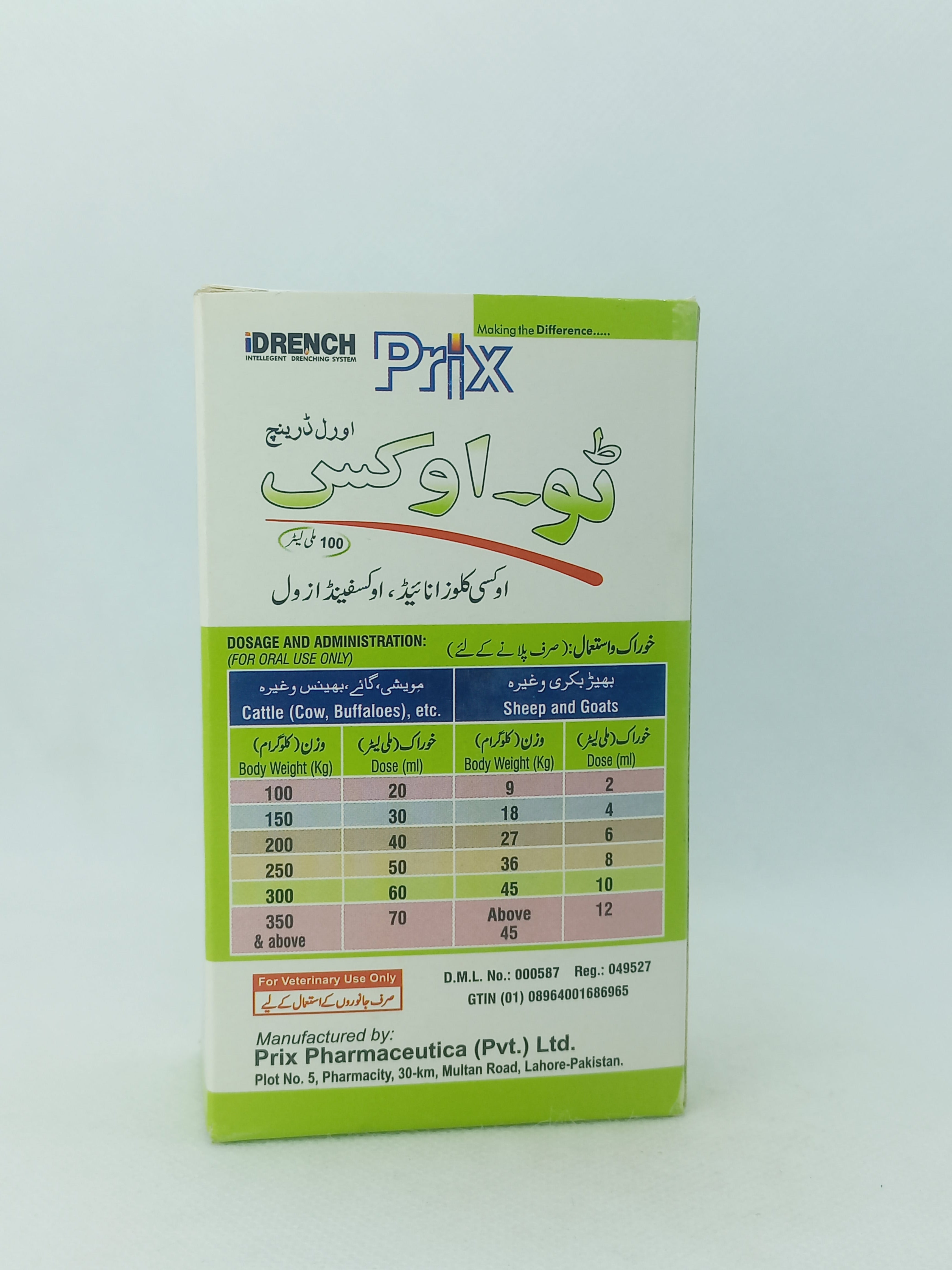 2-OX ORAL DRENCH 100ML