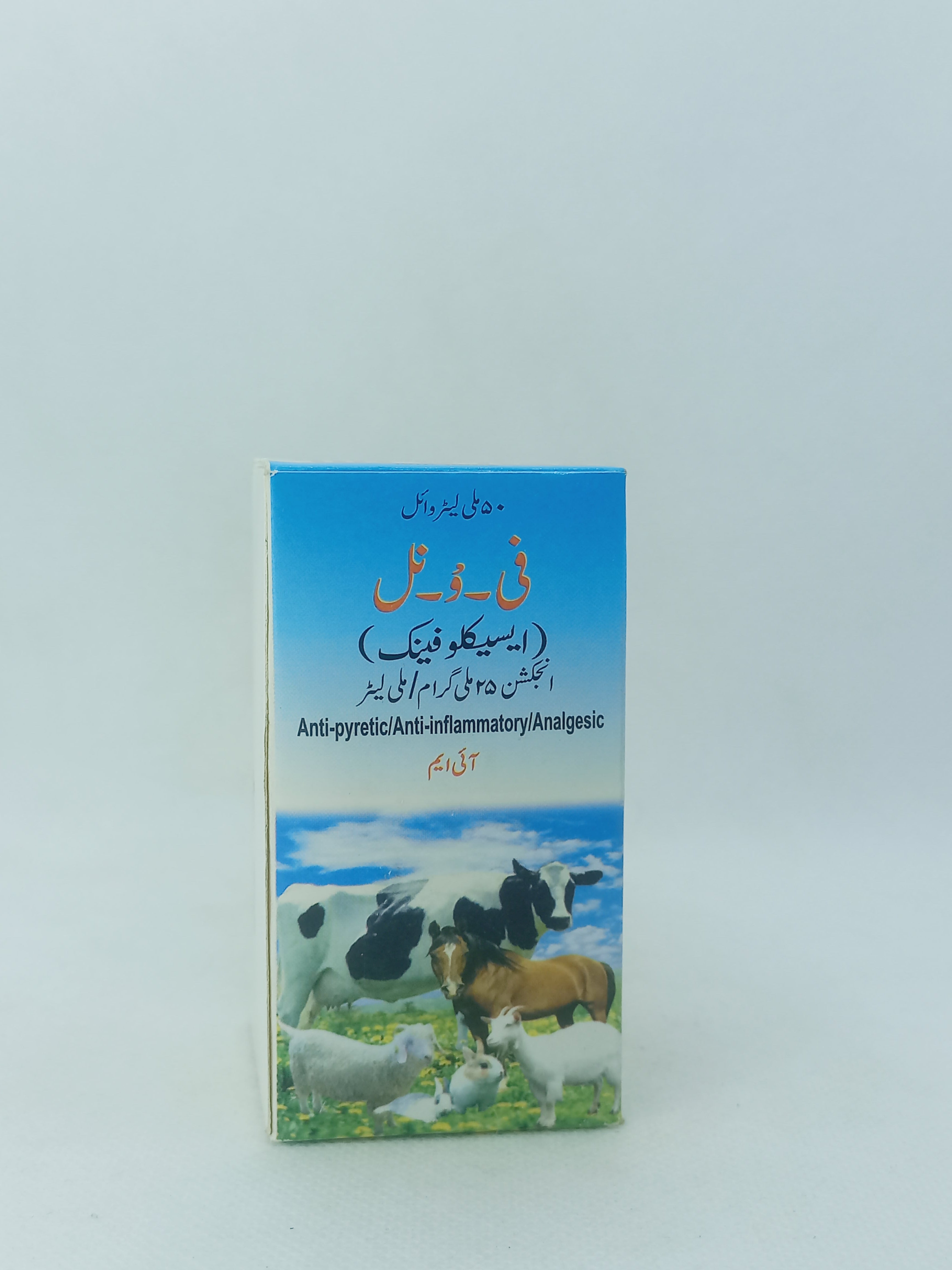FEV-O-NIL INJ 50ML VIAL