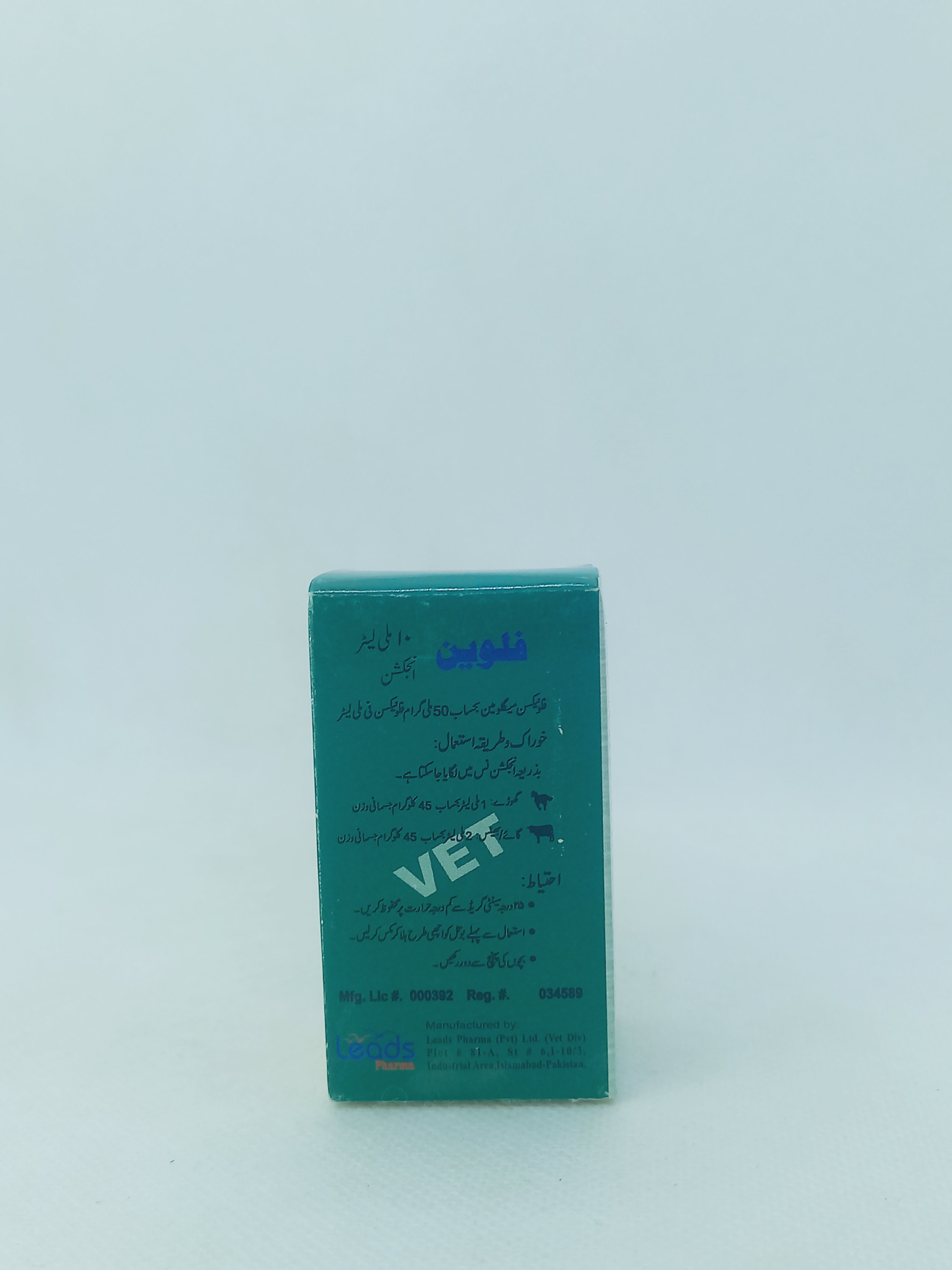 FLUEAN INJ 10ML