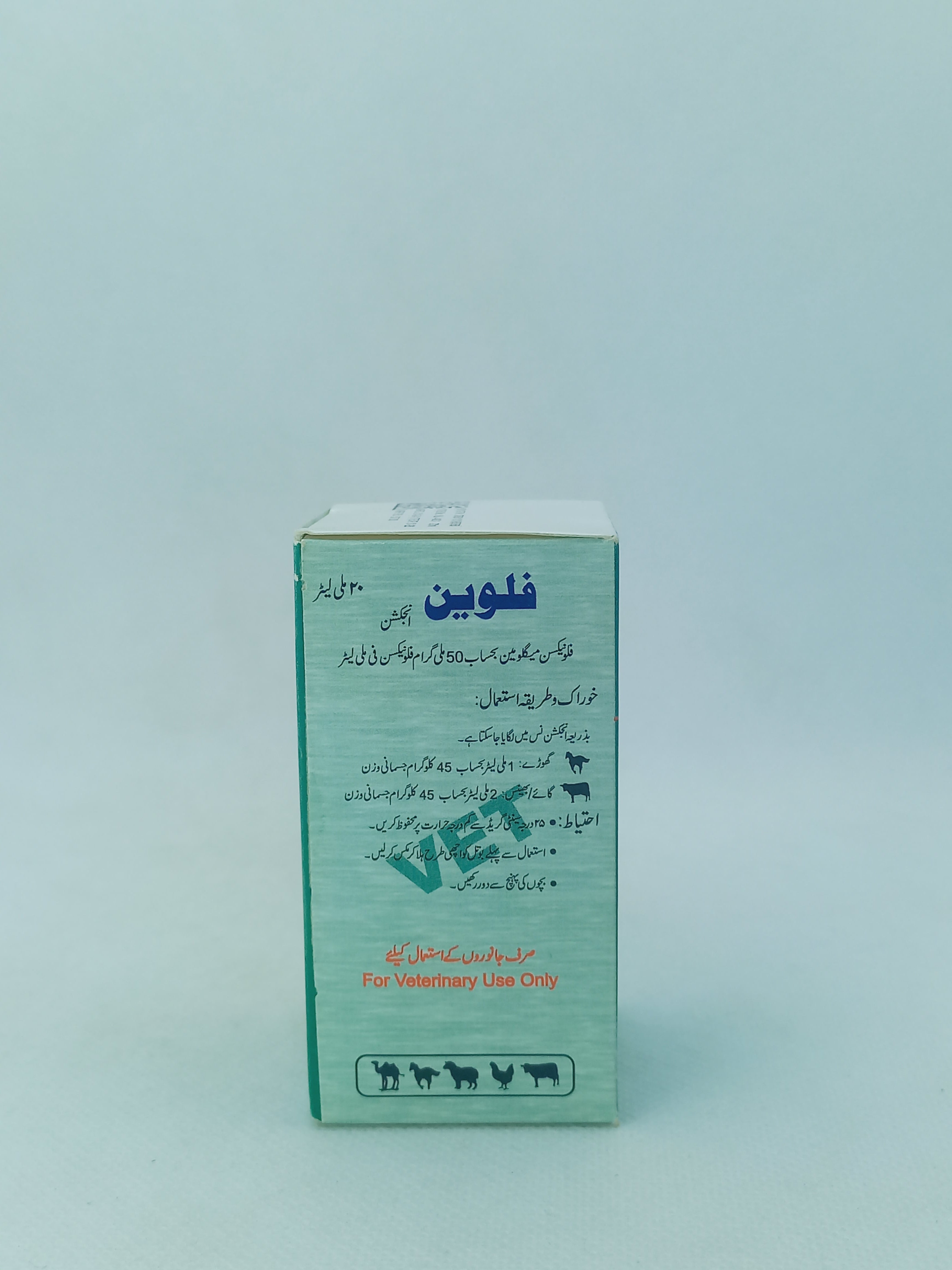 FLUEAN INJ 20ML