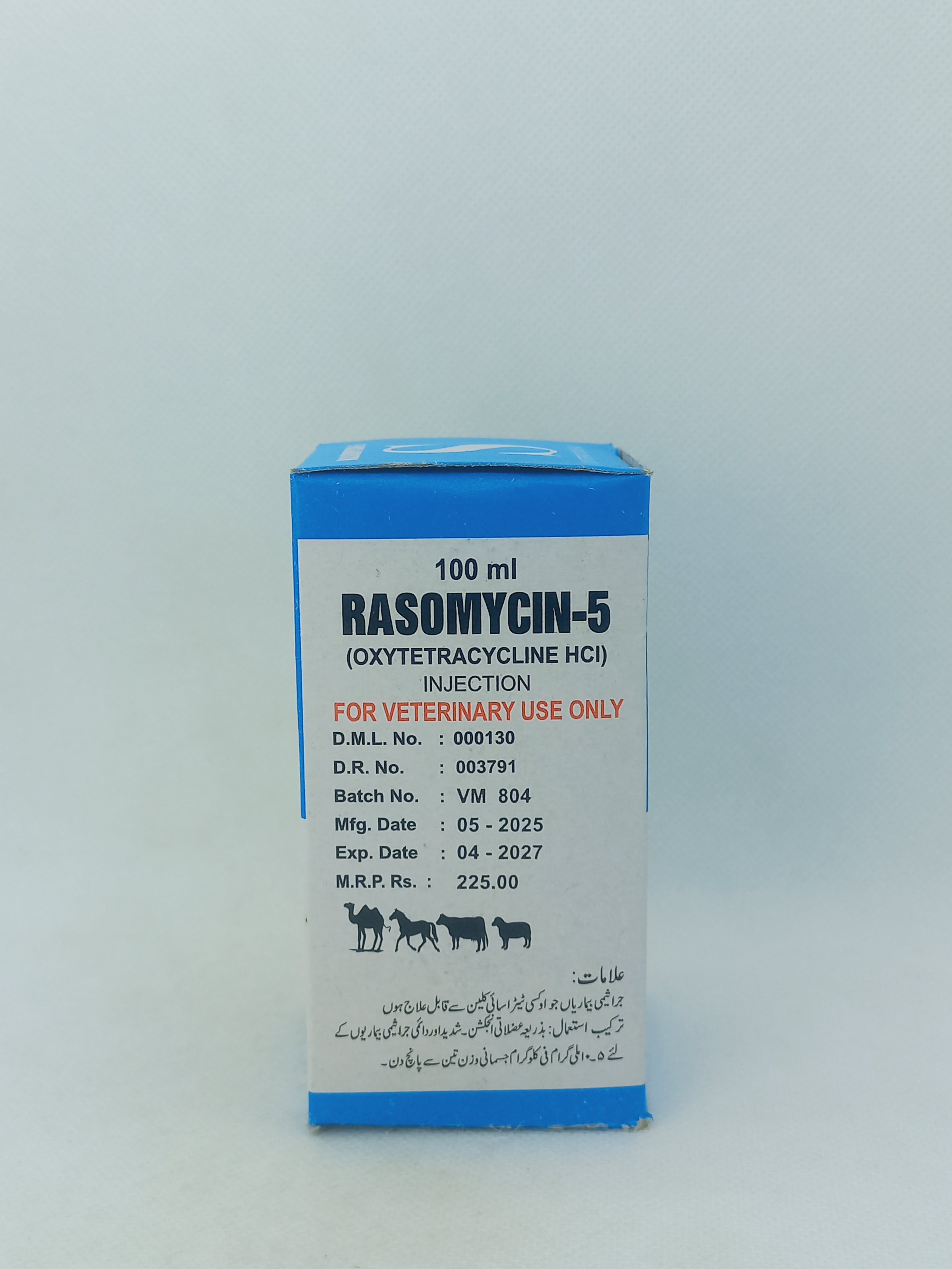 RASOMYCIN-5 INJ 100ML