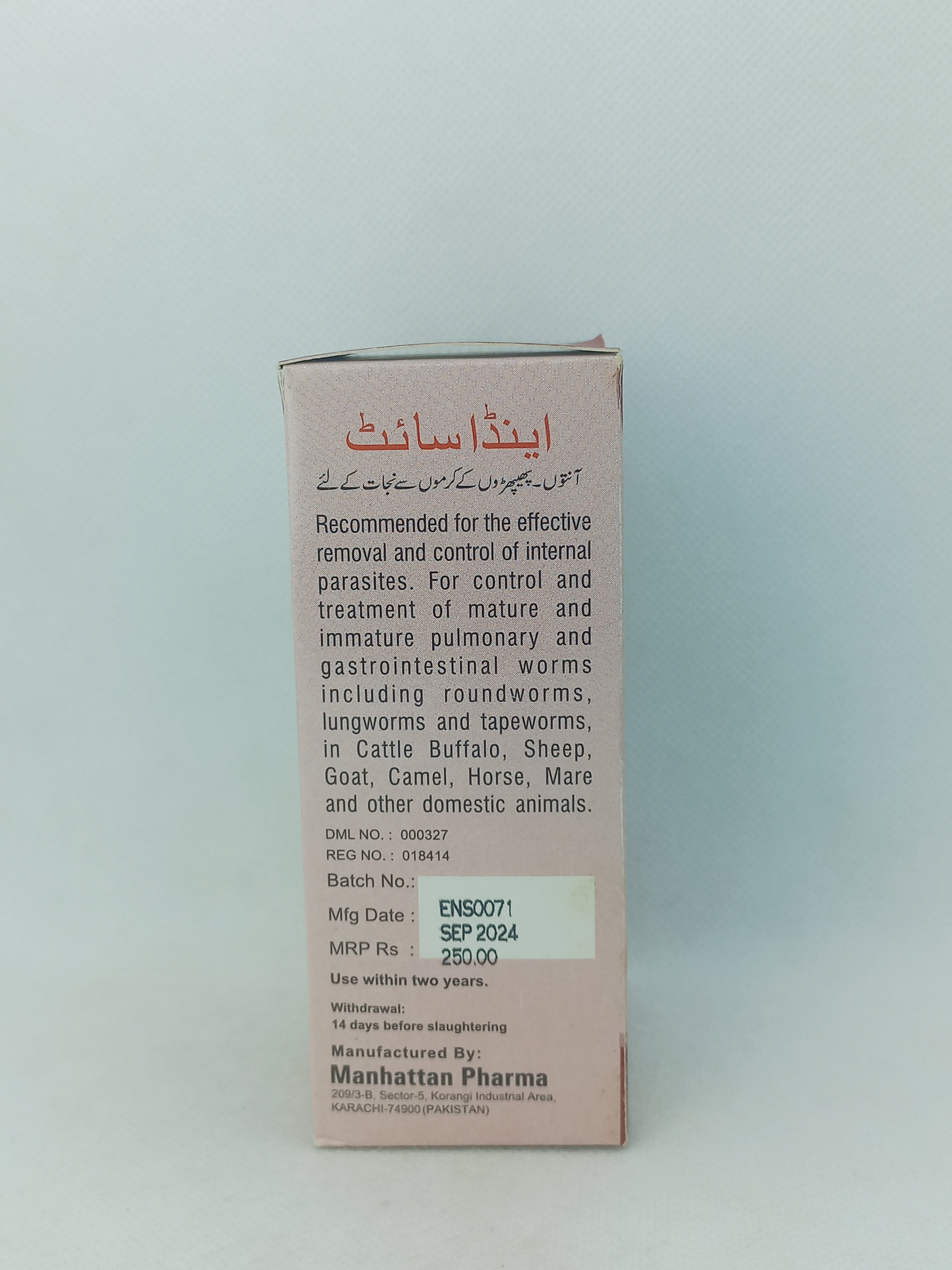 ENDASITE 100ML LIQUID