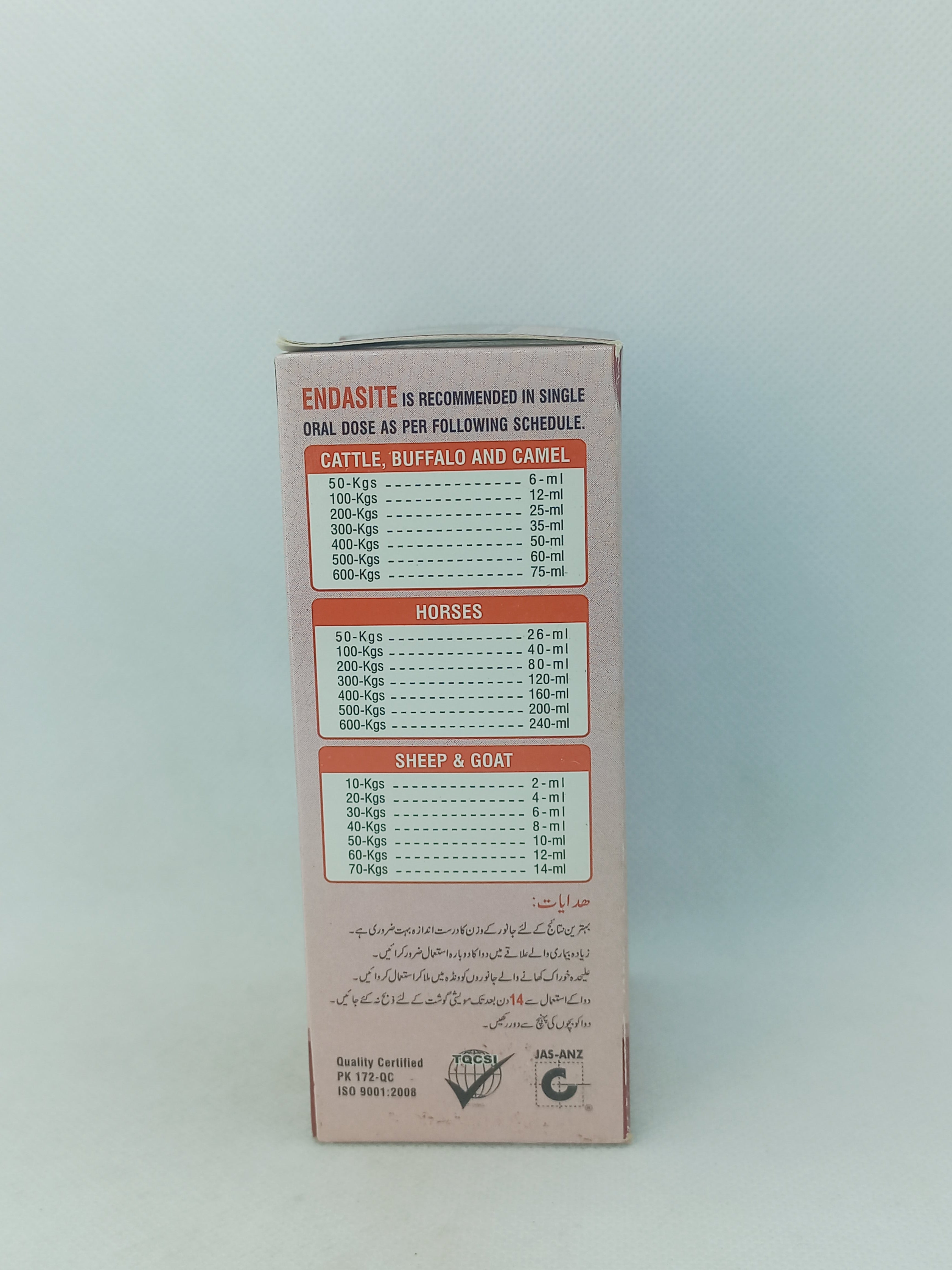 ENDASITE 100ML LIQUID