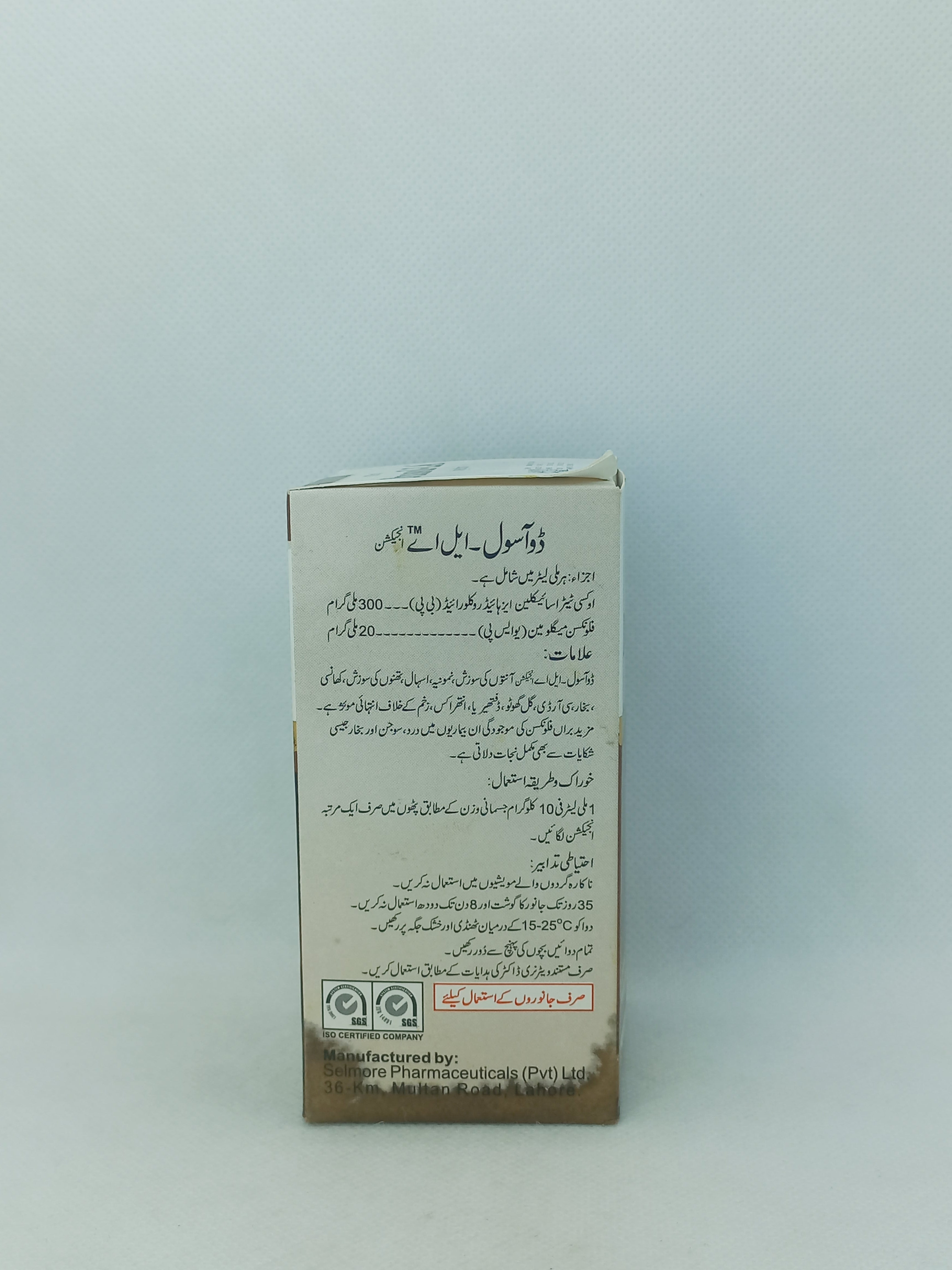 DUASOL-LA 100ML INJ