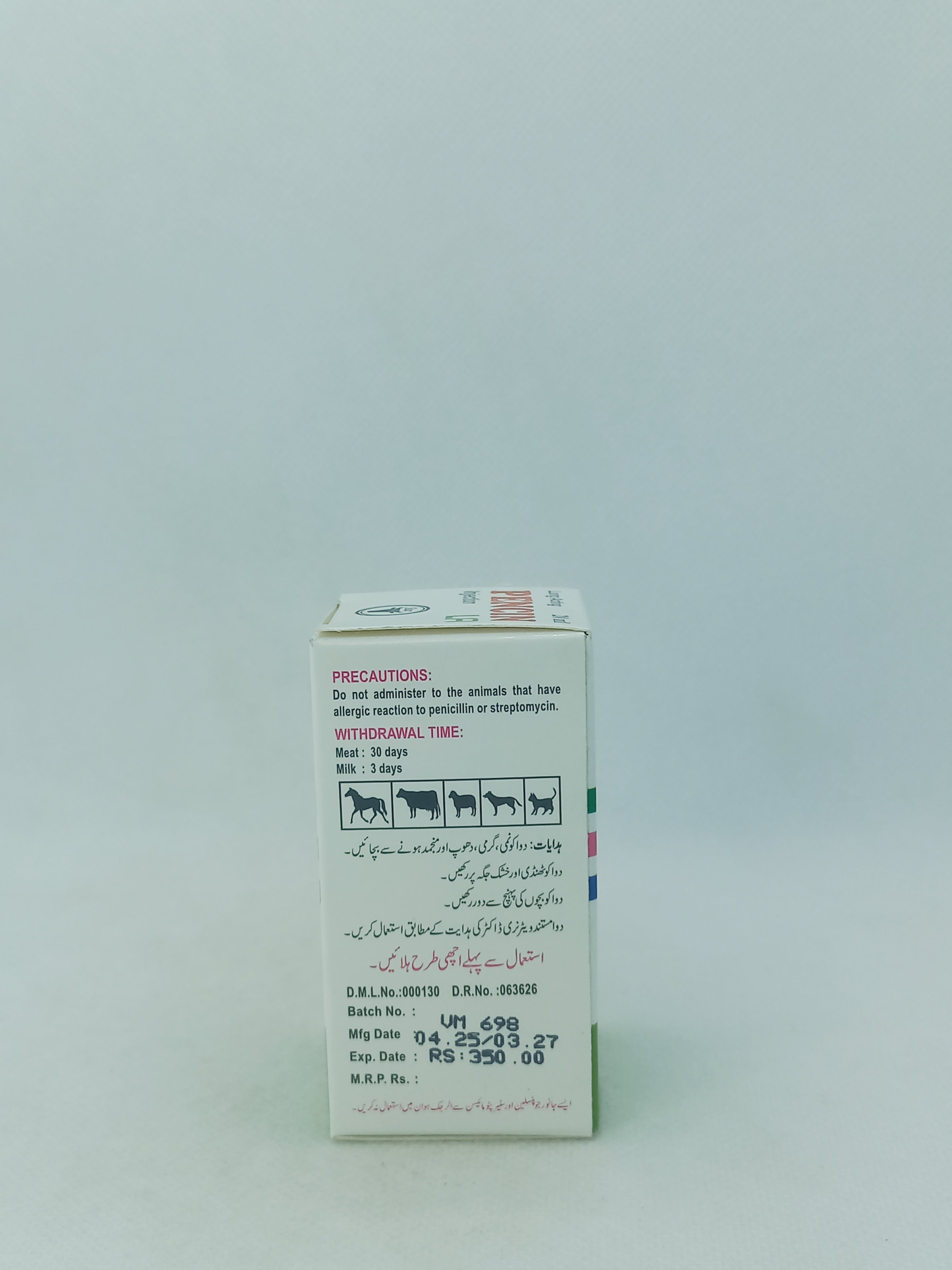 PENCIN-LA 20ML INJ