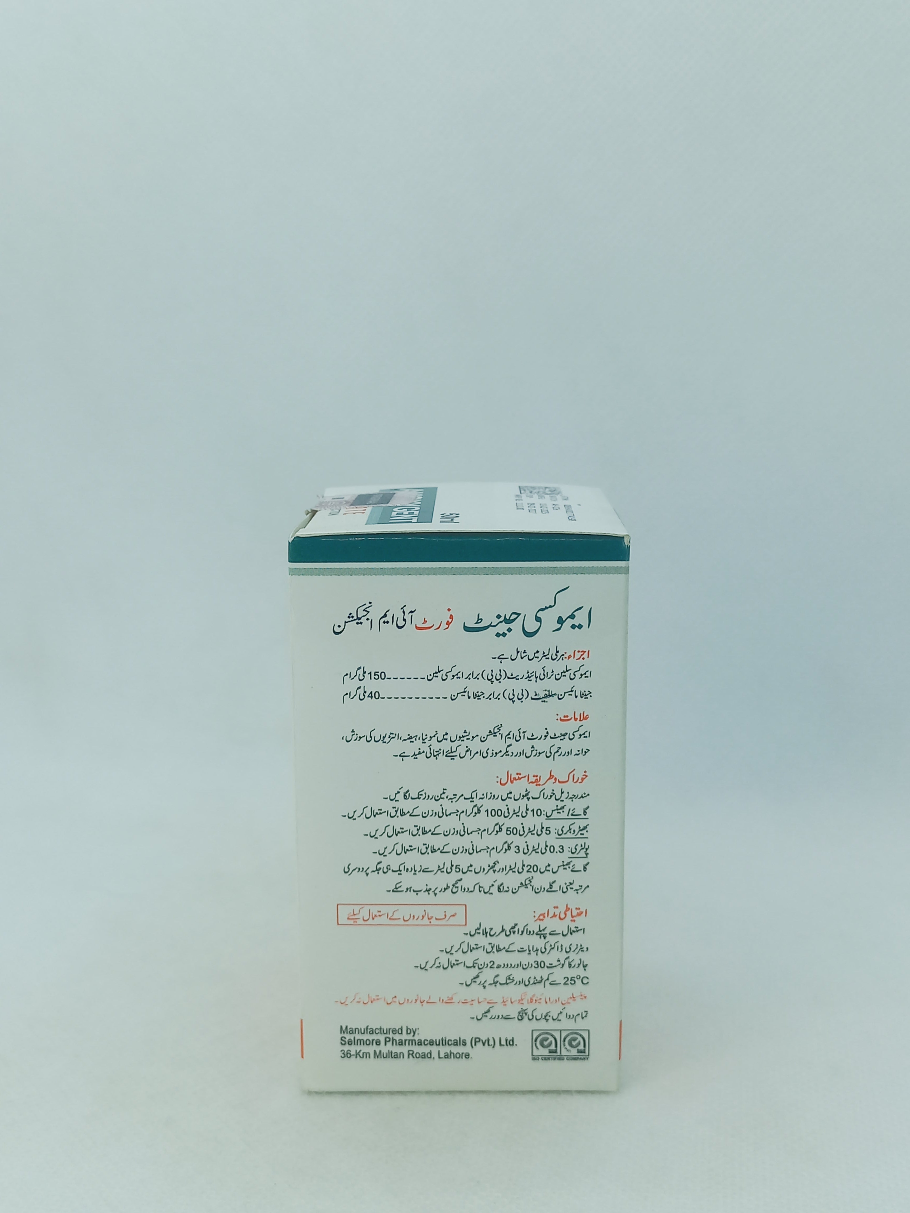 AMOXYGENT INJ 50ML