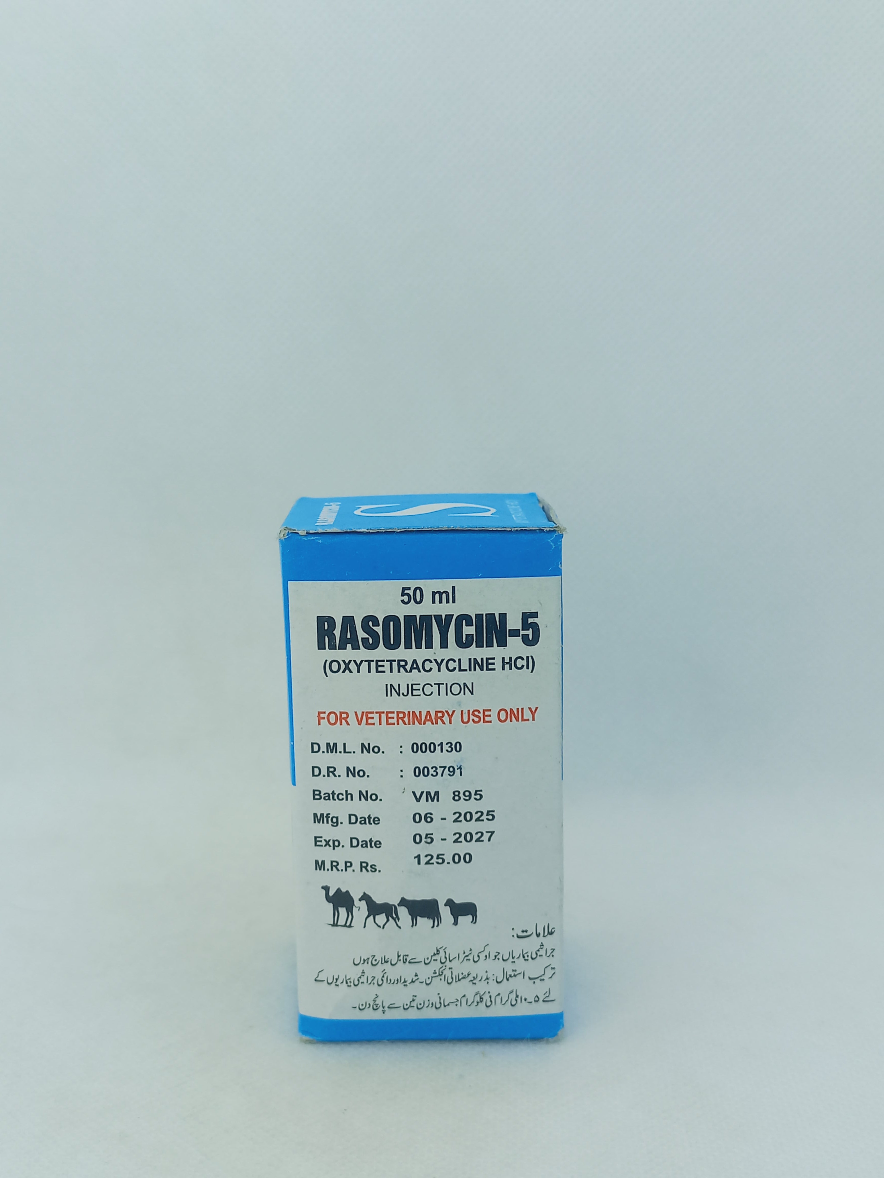 RASOMYCIN-5 INJ 50ML