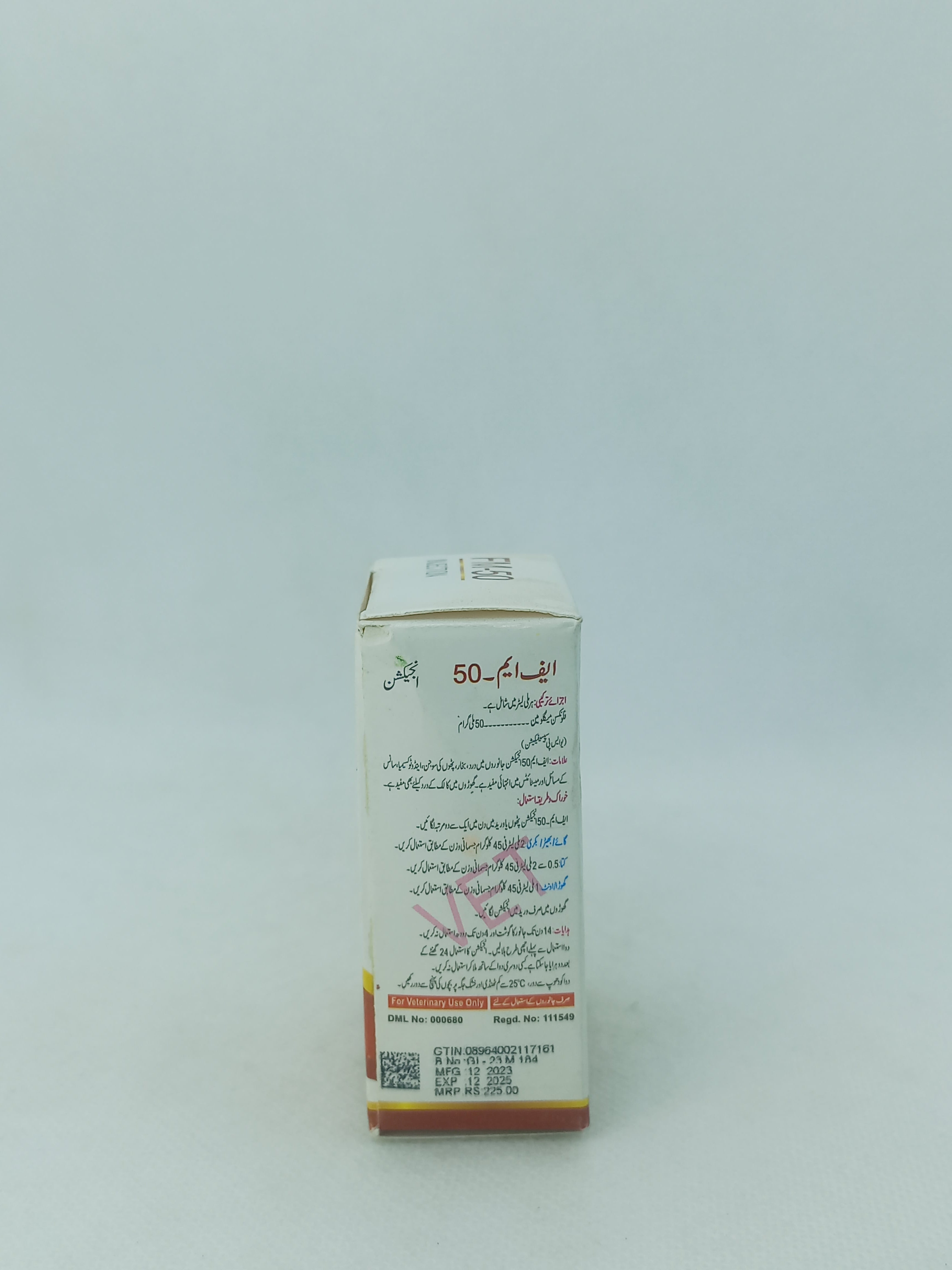 FM-50 INJ 10ML