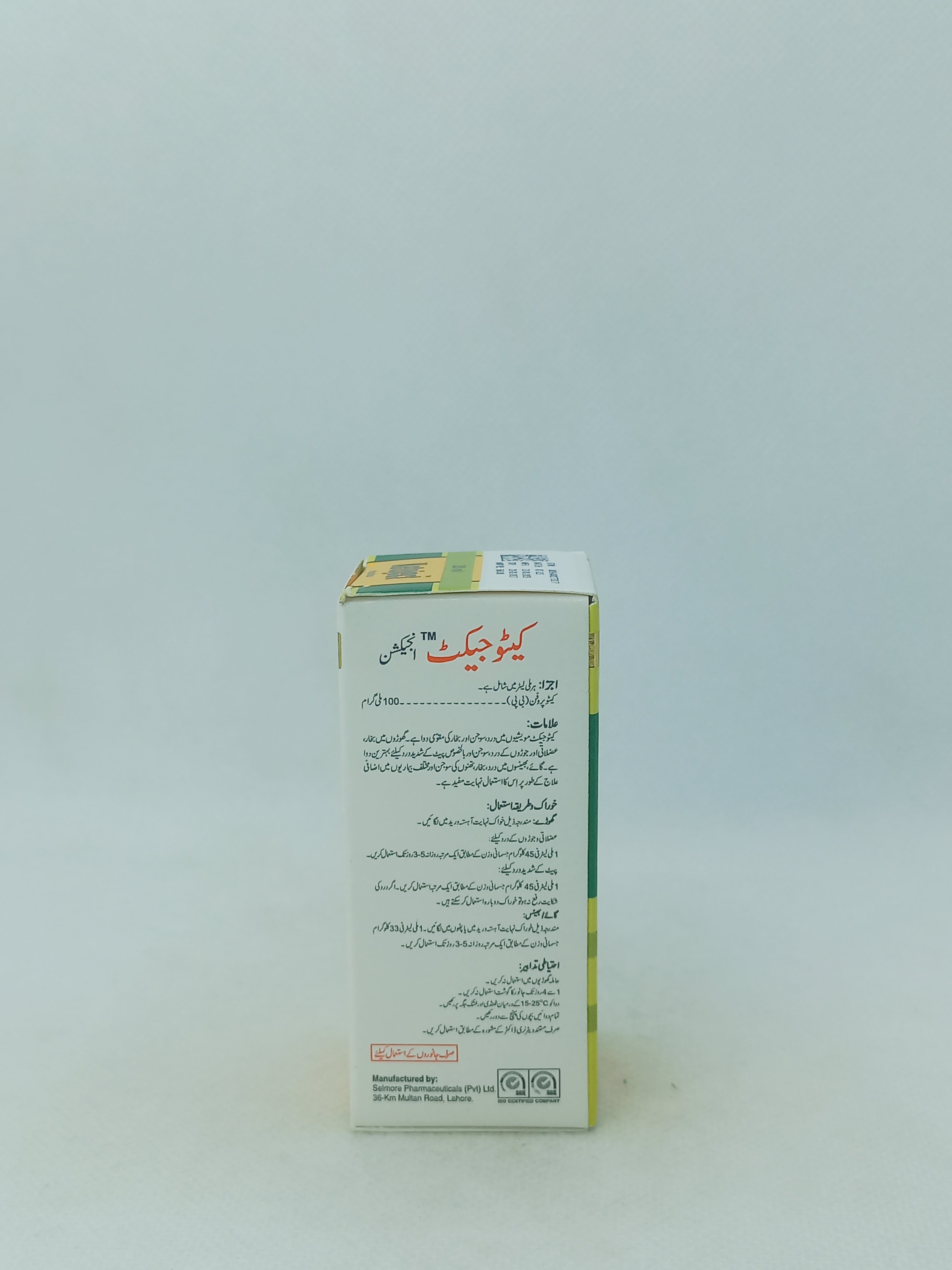 KETOJECT INJ 20ML
