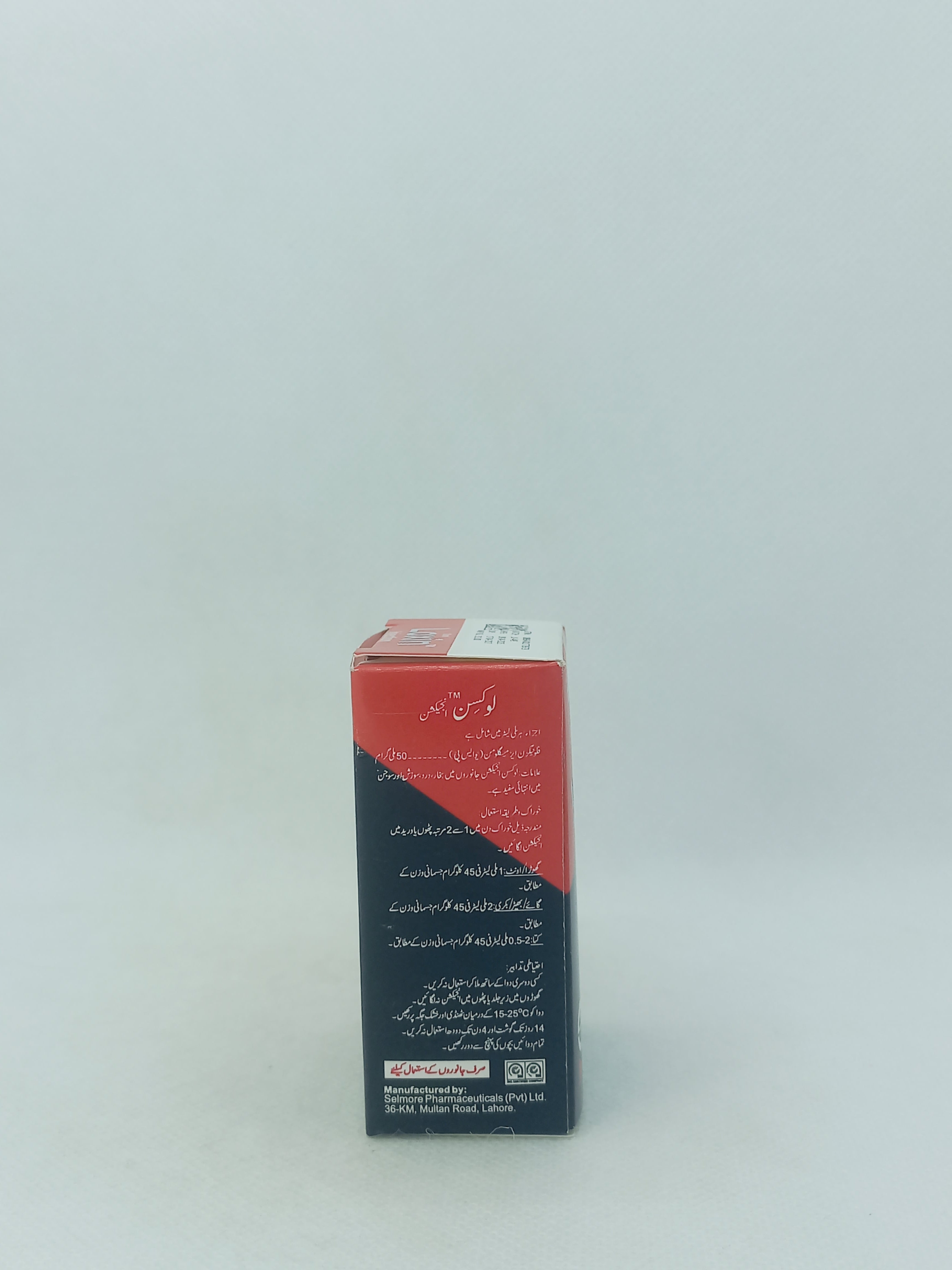 LOXIN INJ 10ML