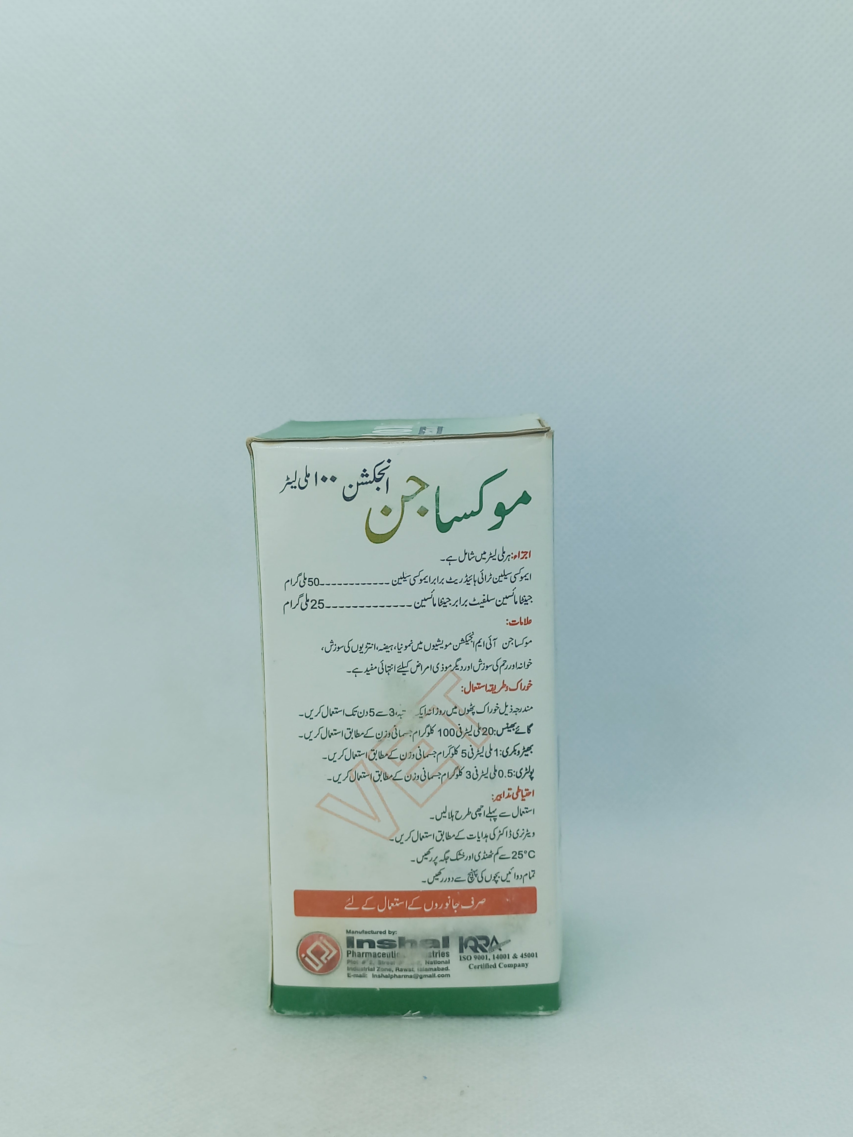 MOXA GEN INJ 100ML