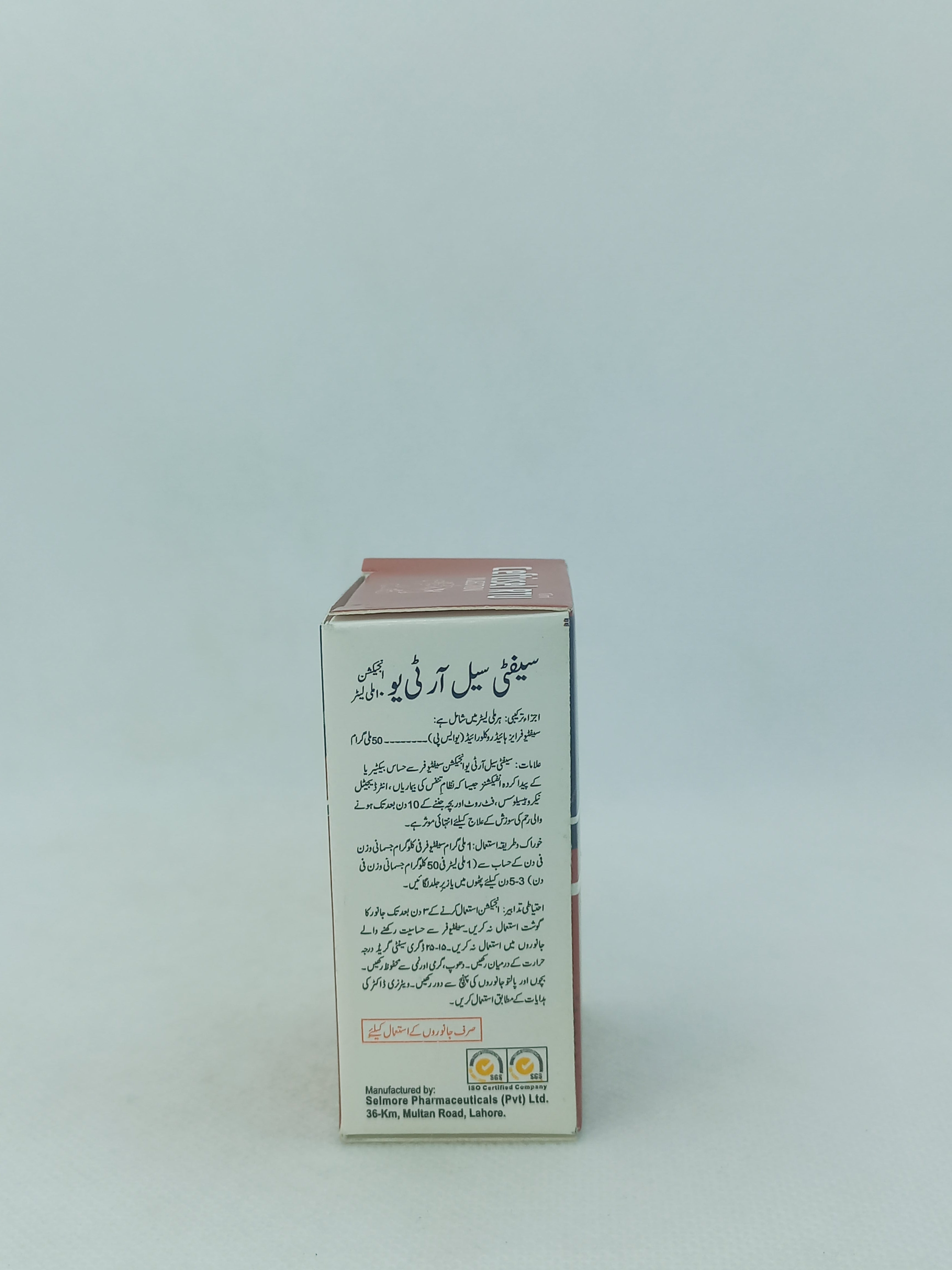 CEFTISEL INJ 10ML
