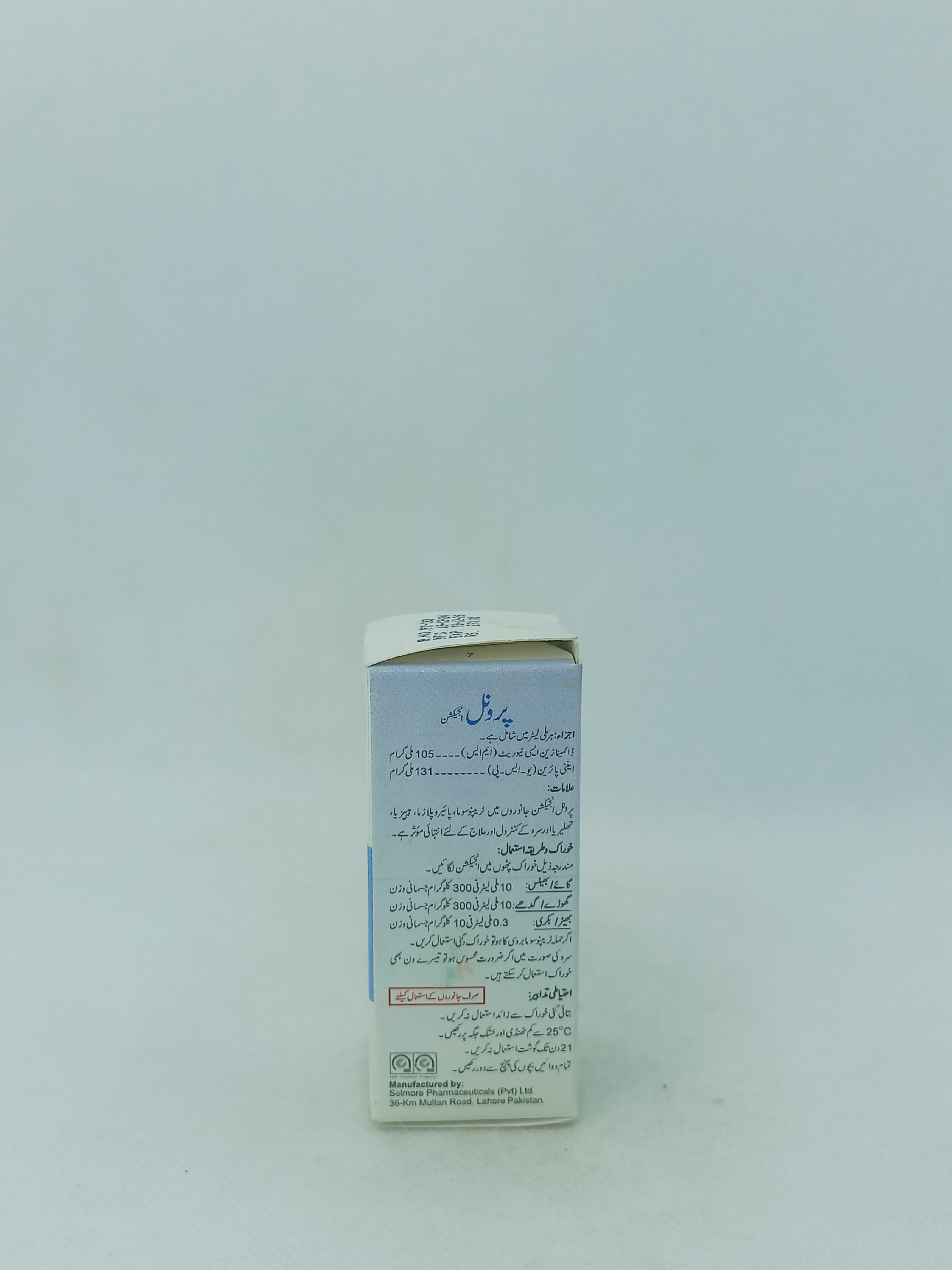 PRONIL INJ 10ML