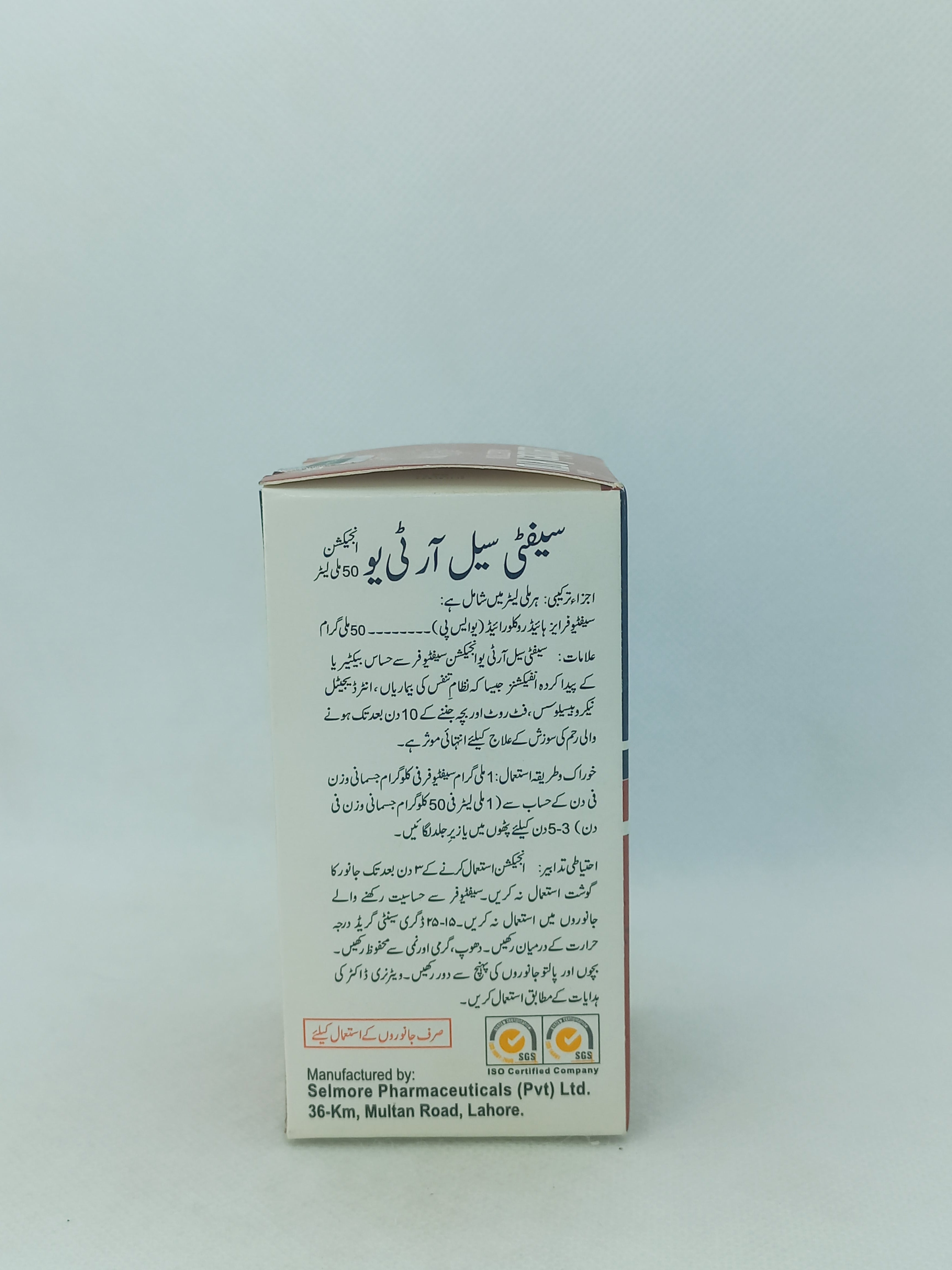 CEFTISEL RTU INJ 50ML VIAL