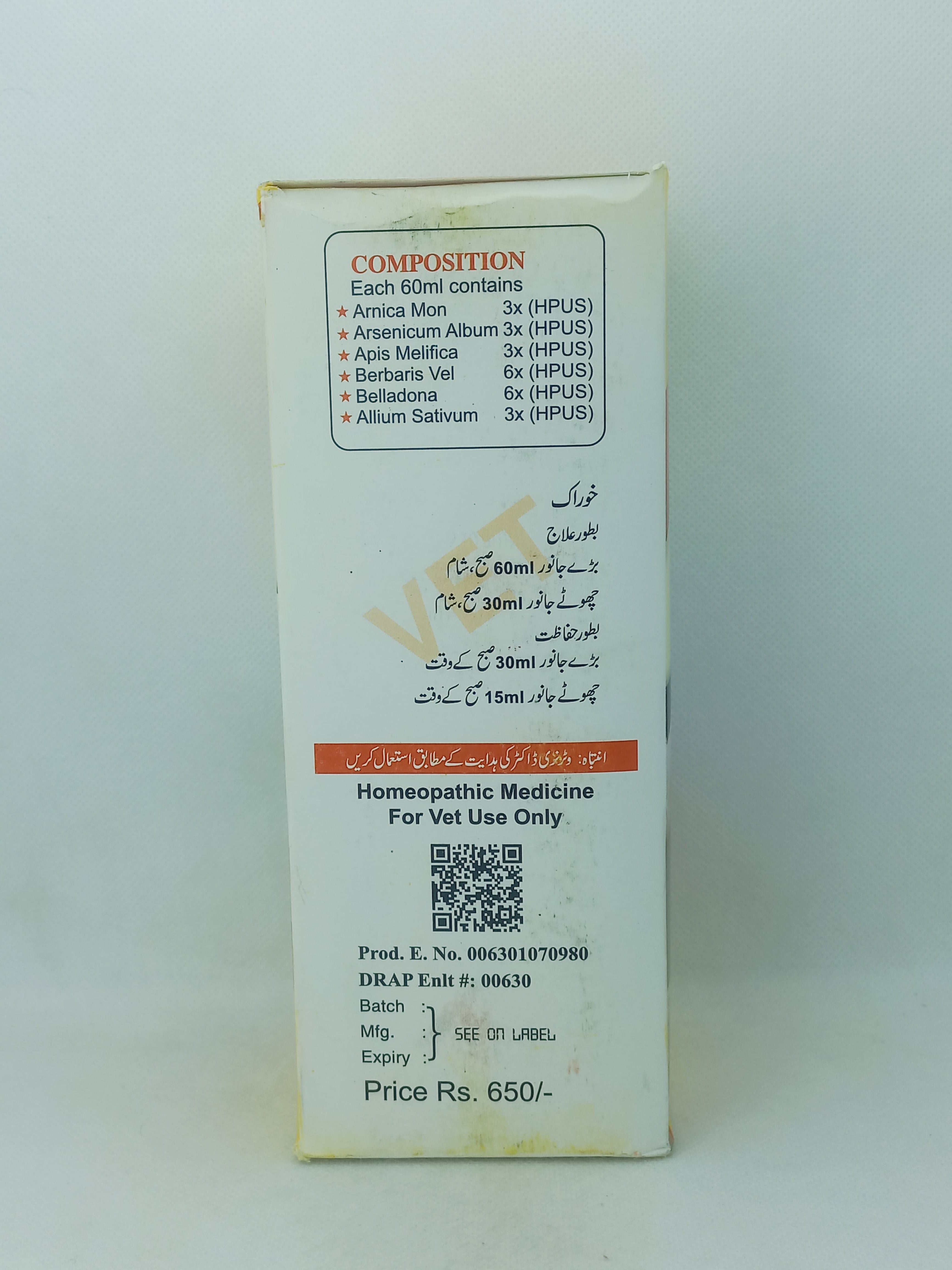 FIBOVET LIQUID 500ML