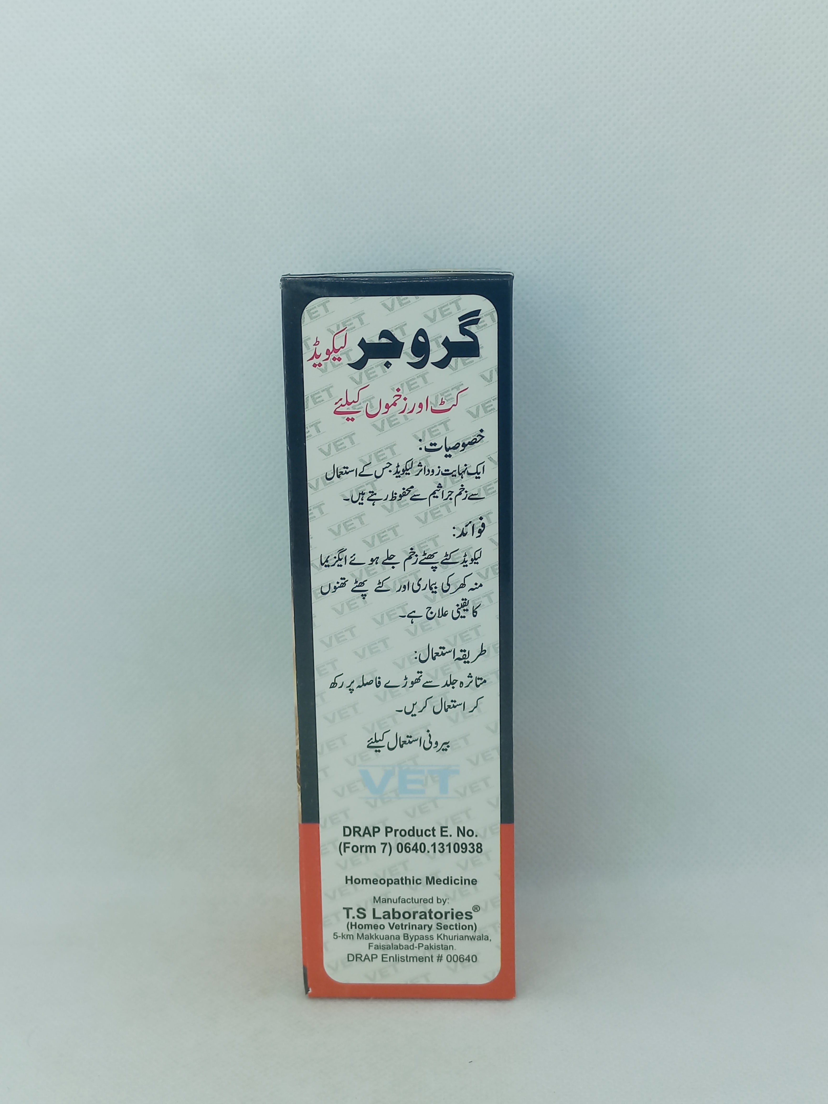 GROGER LIQUID SPRAY FOR CUTS & INJURES