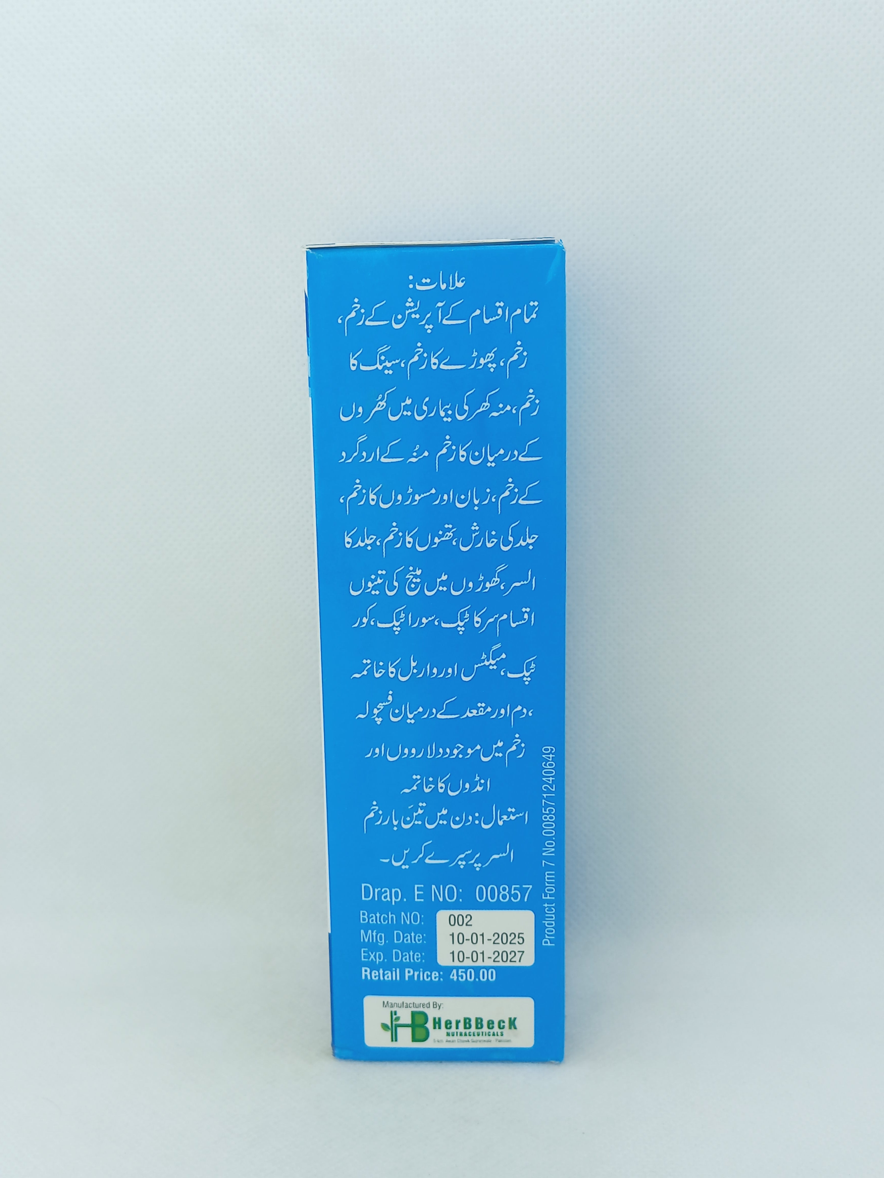 FMD CEPTIBECK WOUND SPRAY 120ML