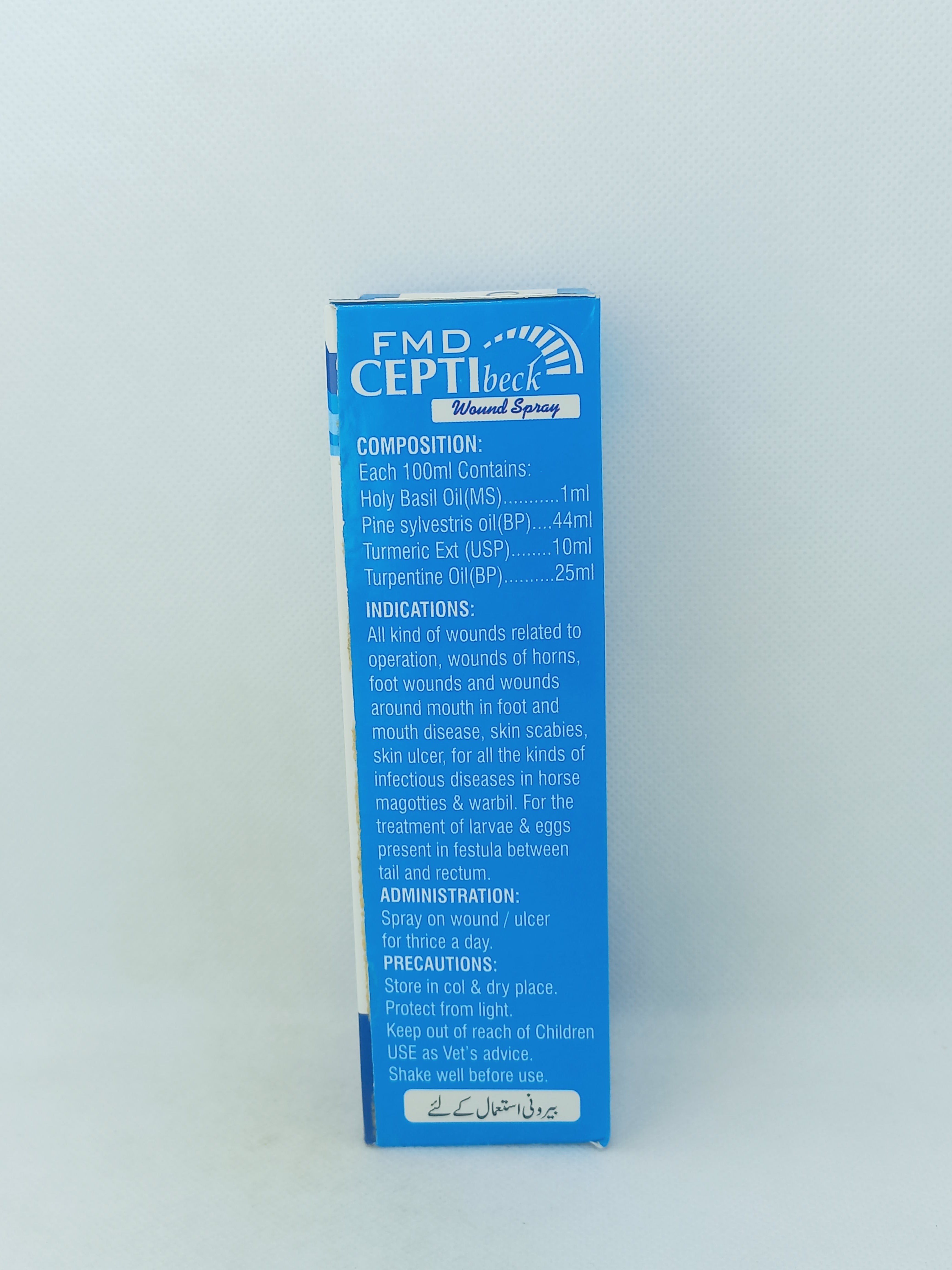 FMD CEPTIBECK WOUND SPRAY 120ML