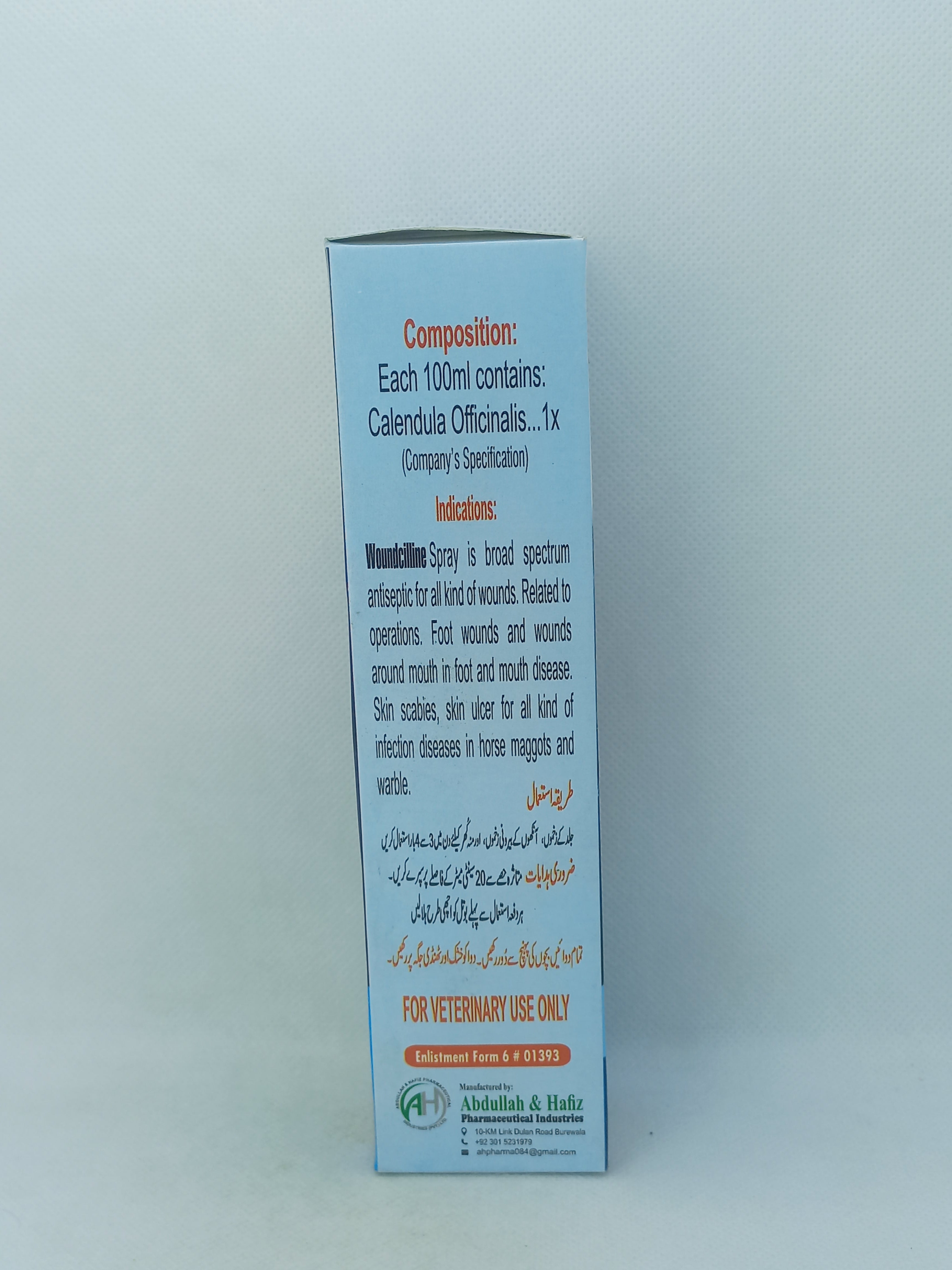 WOUNDCILLINE LIQUID SPRAY 100ML
