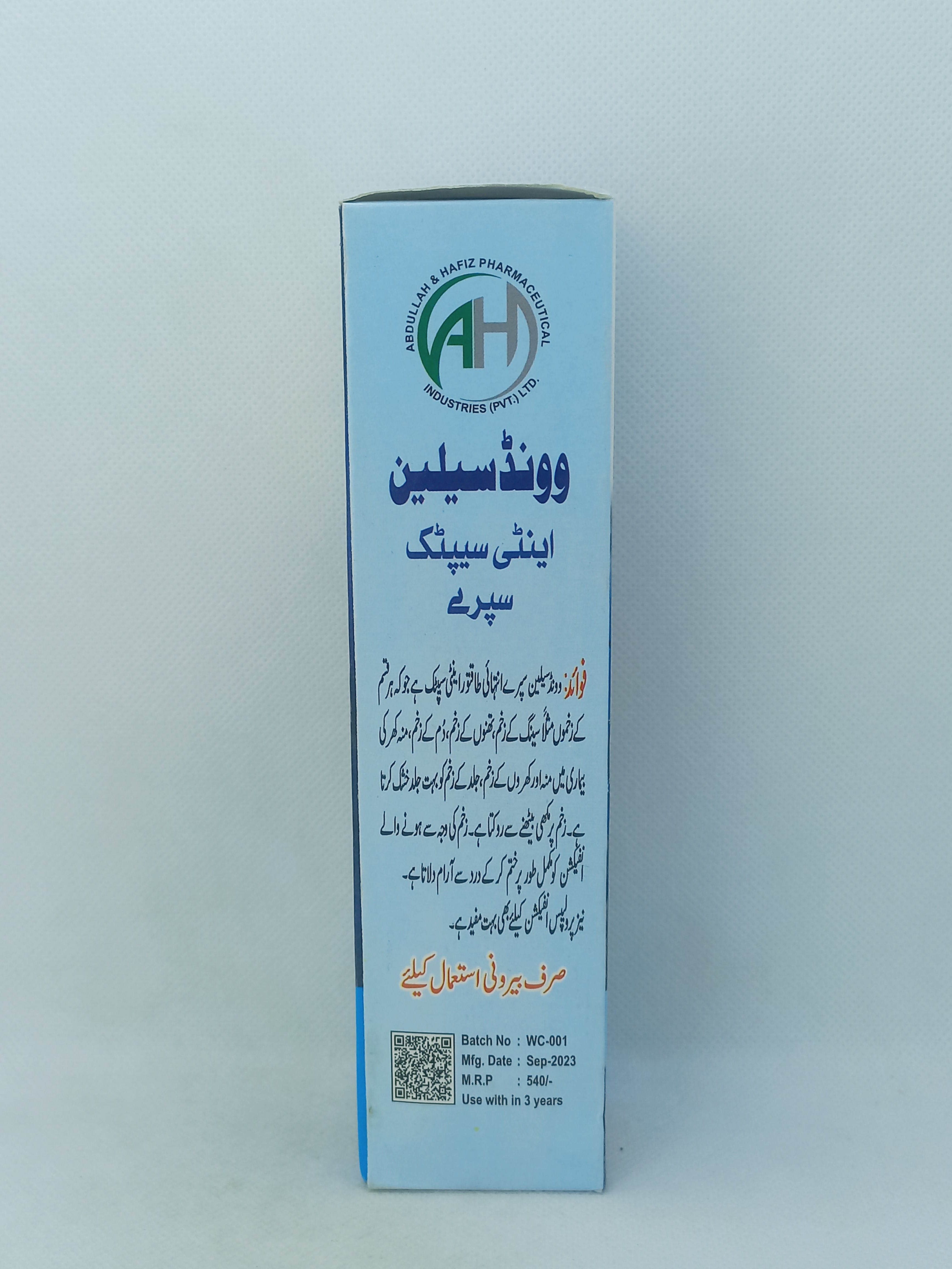 WOUNDCILLINE LIQUID SPRAY 100ML