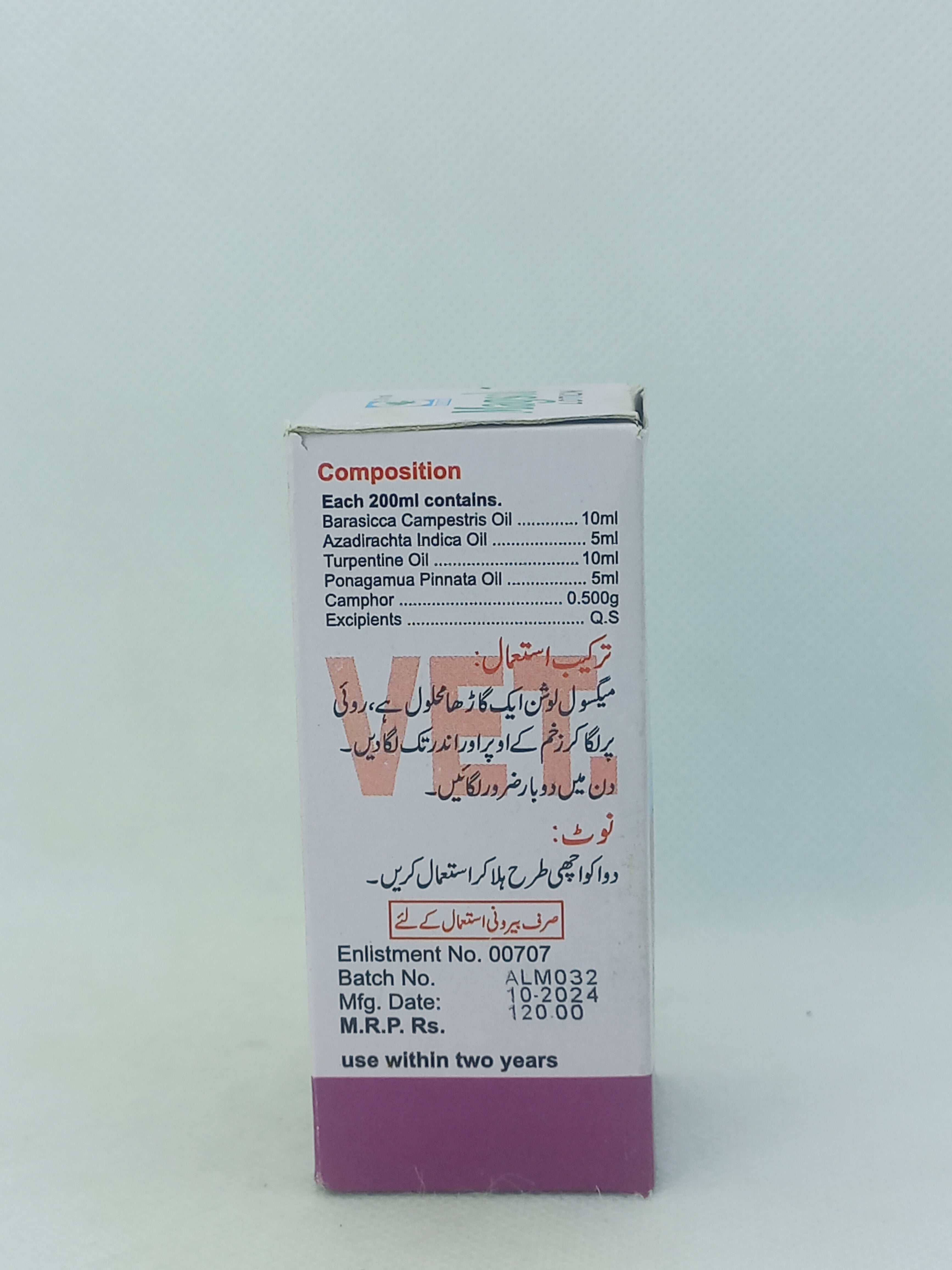 MEGASOL LOTION 30ML