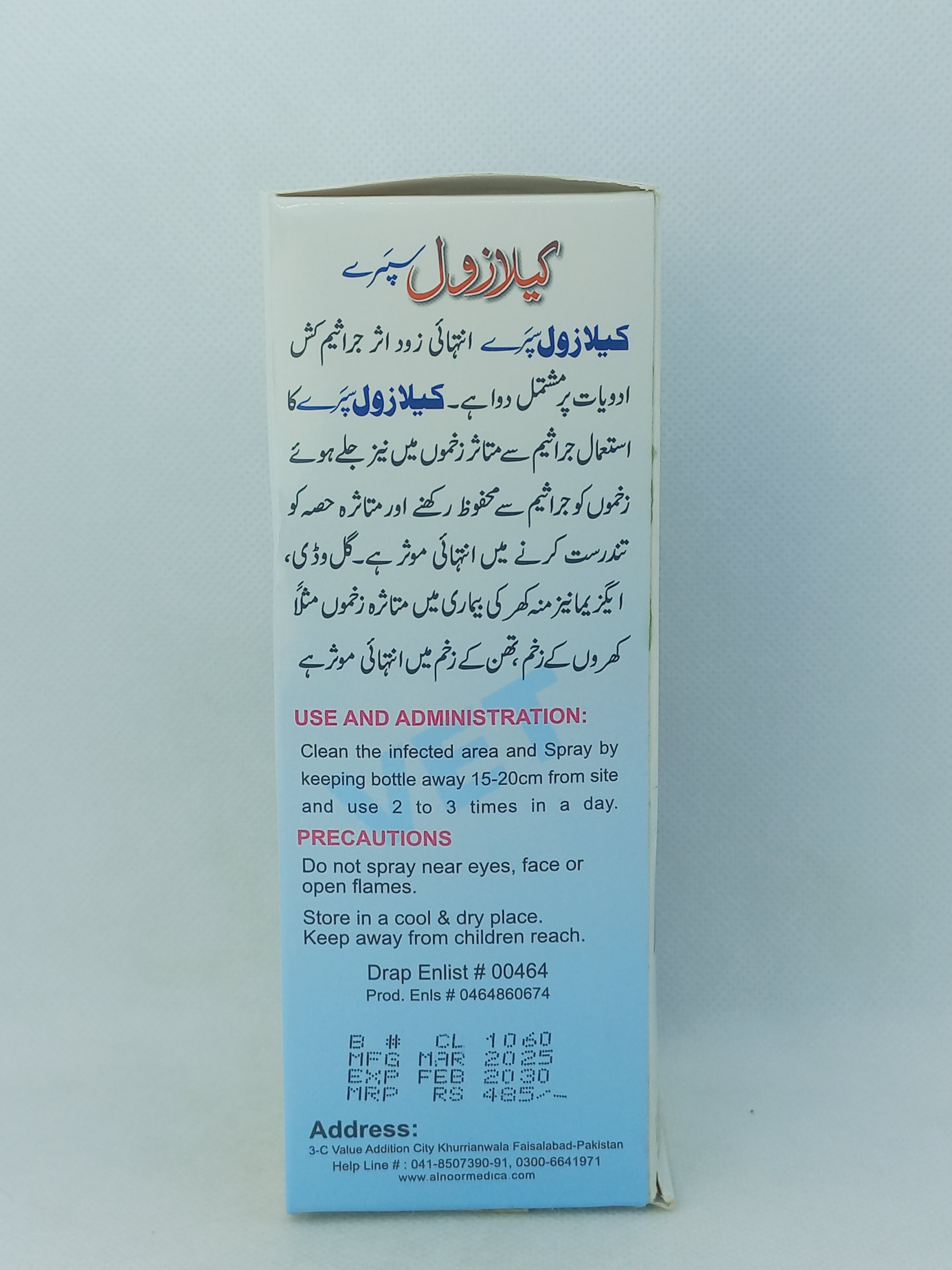 CALAZOL SPRAY 150ML