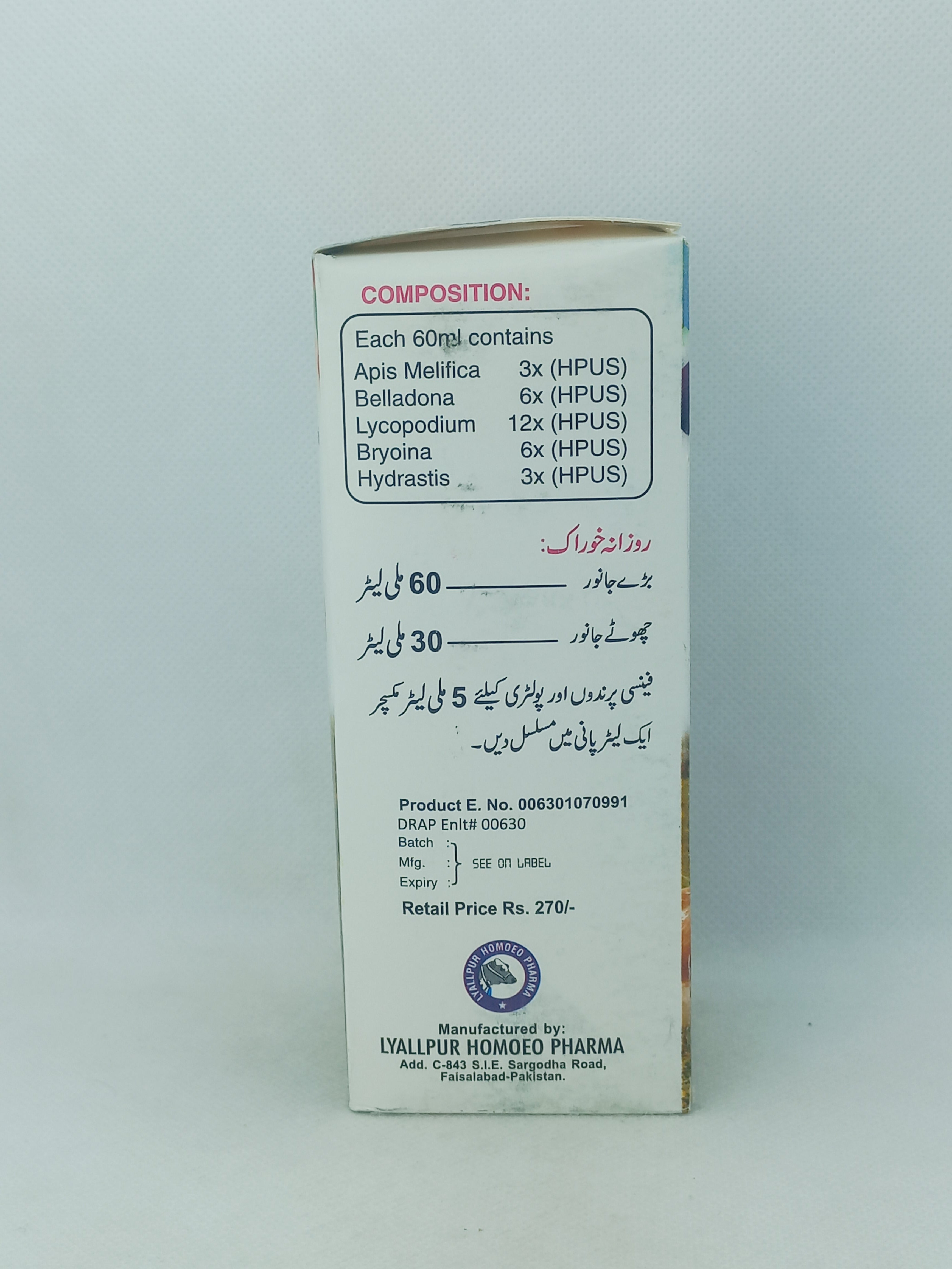 ACE BELA 240ML LIQUID