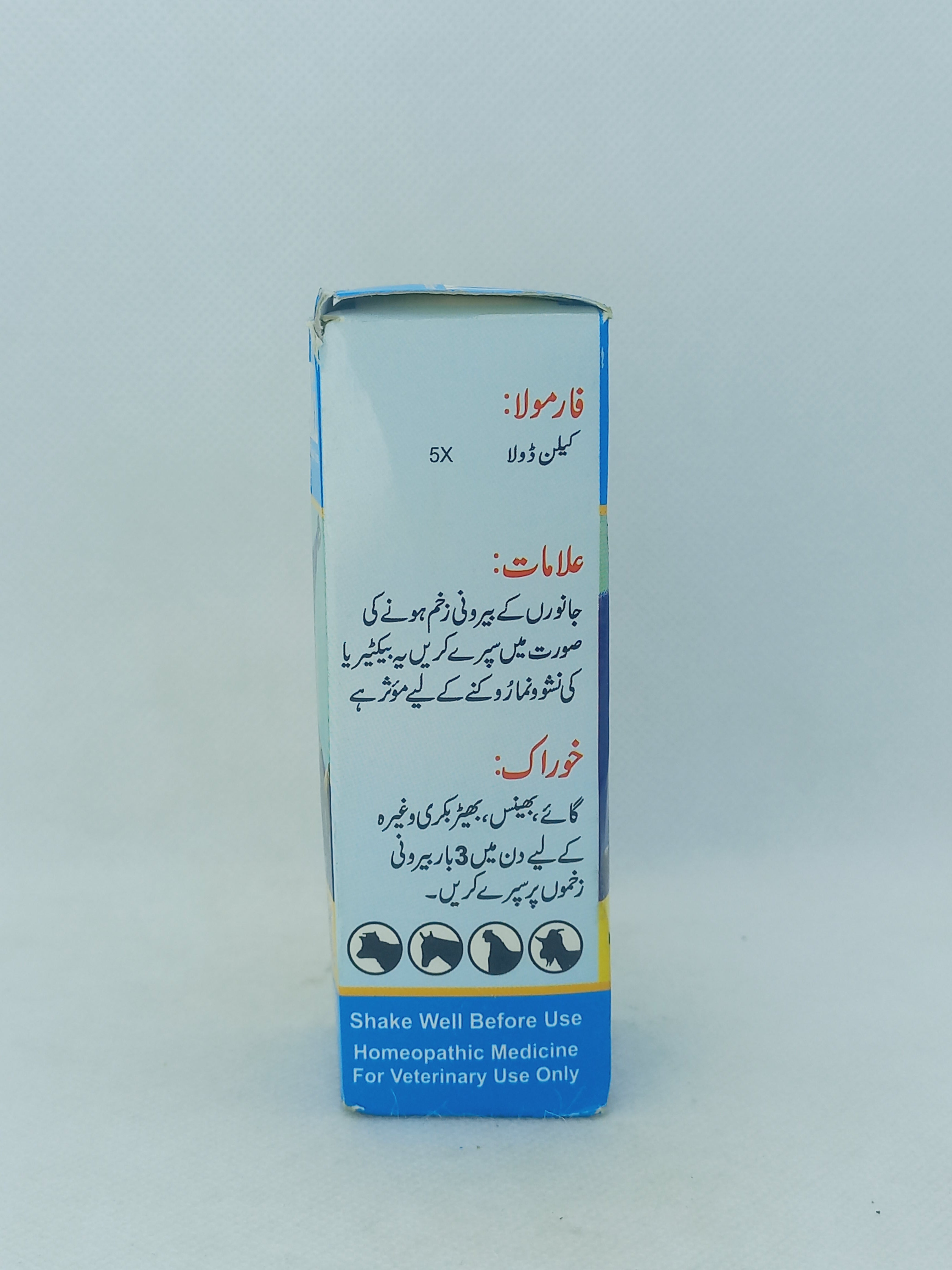 BIO-KILL LIQUID SPRAY