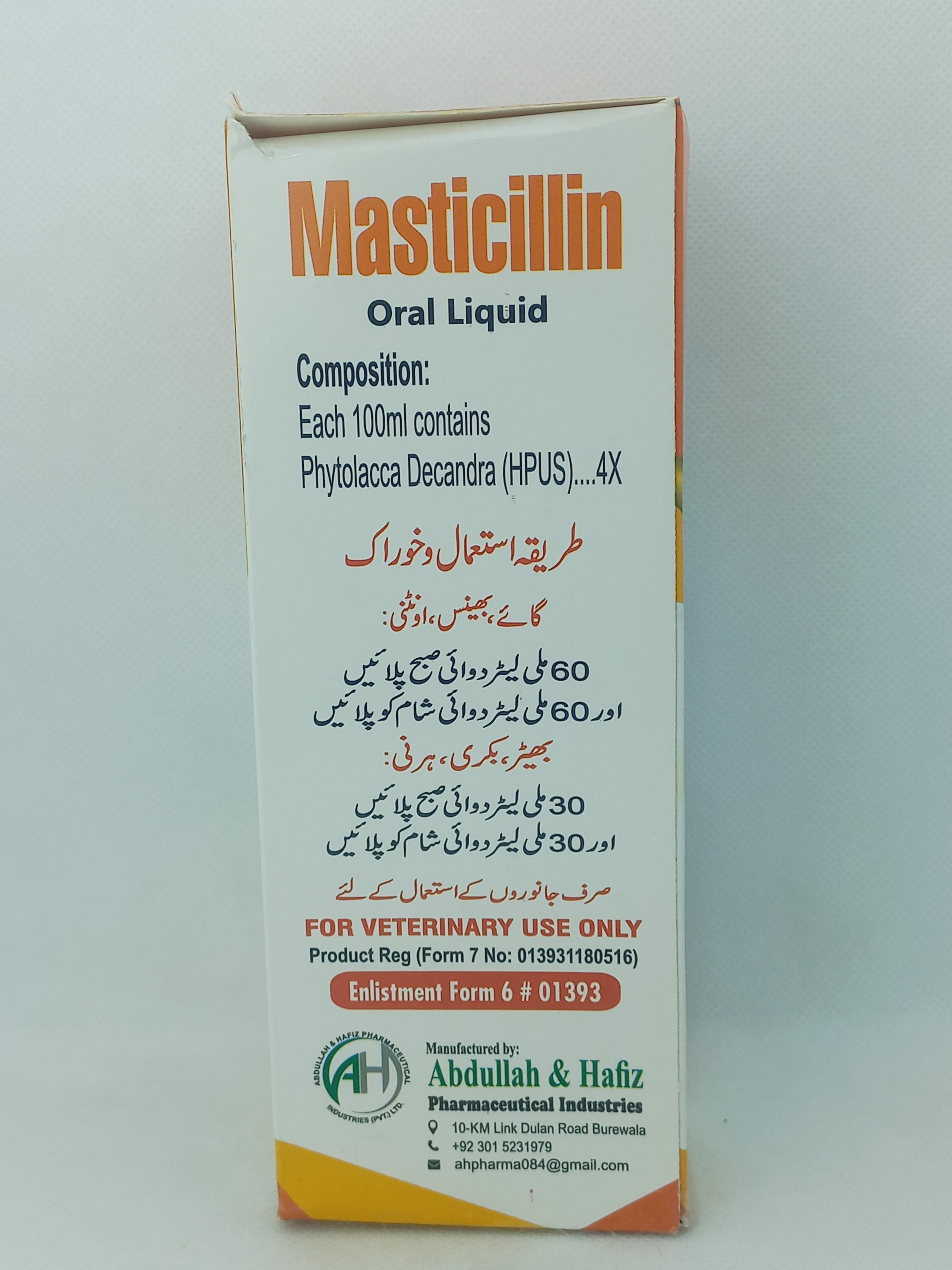 MASTICILLIN ORAL LIQUID 500ML